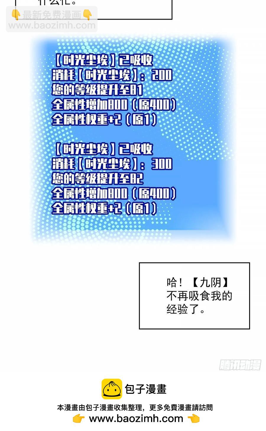 这回看你往哪跑-第180话