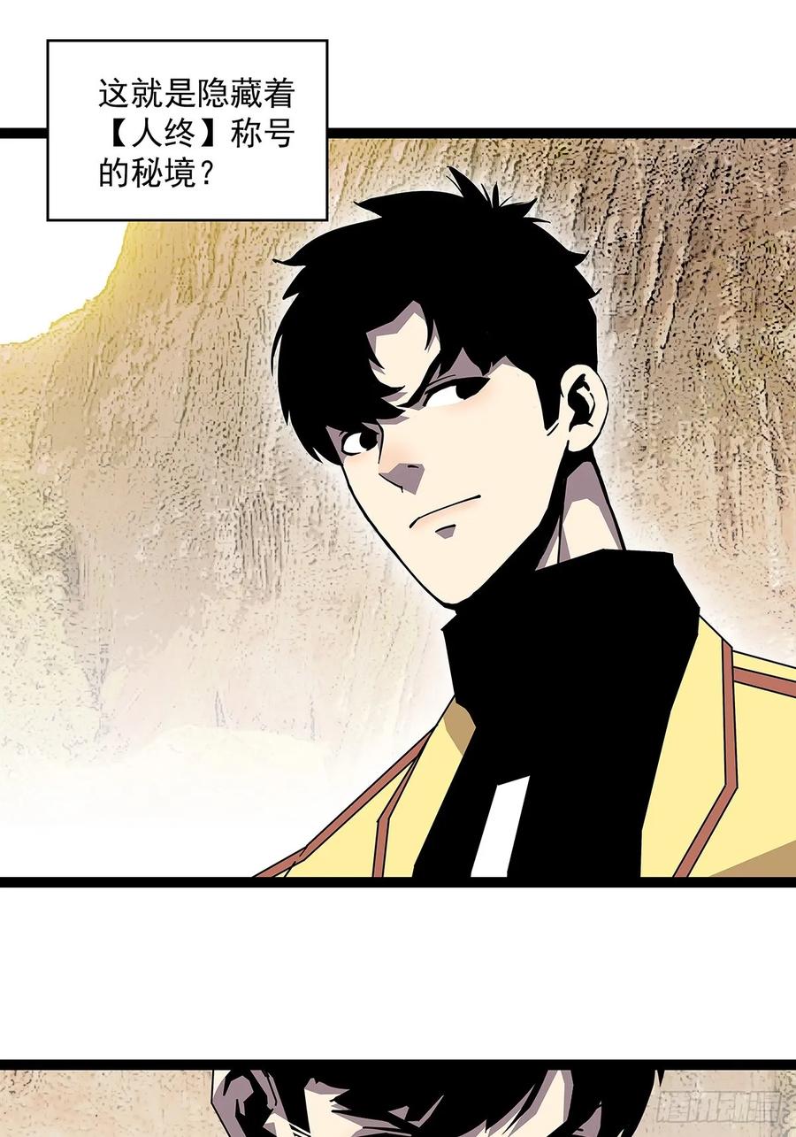 这回看你往哪跑-第180话