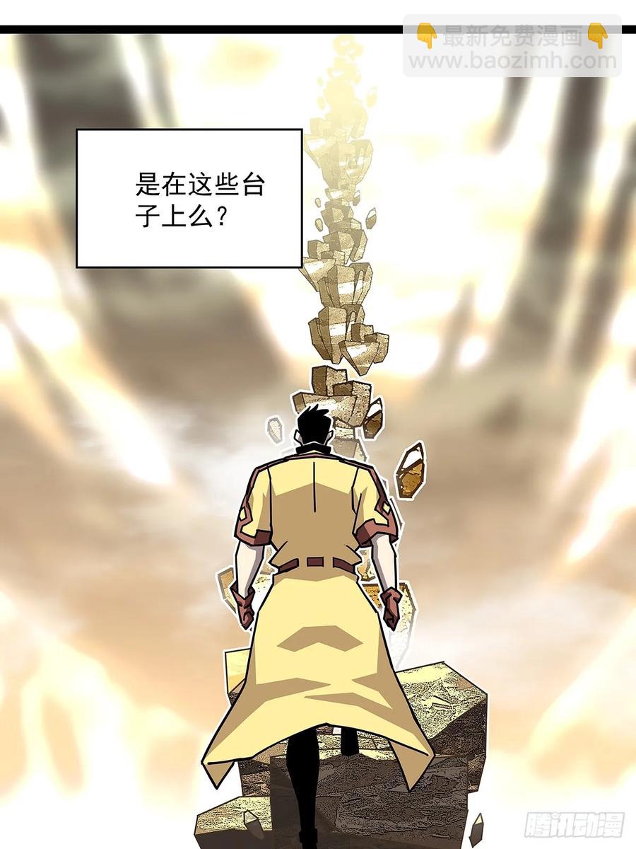 这回看你往哪跑-第180话