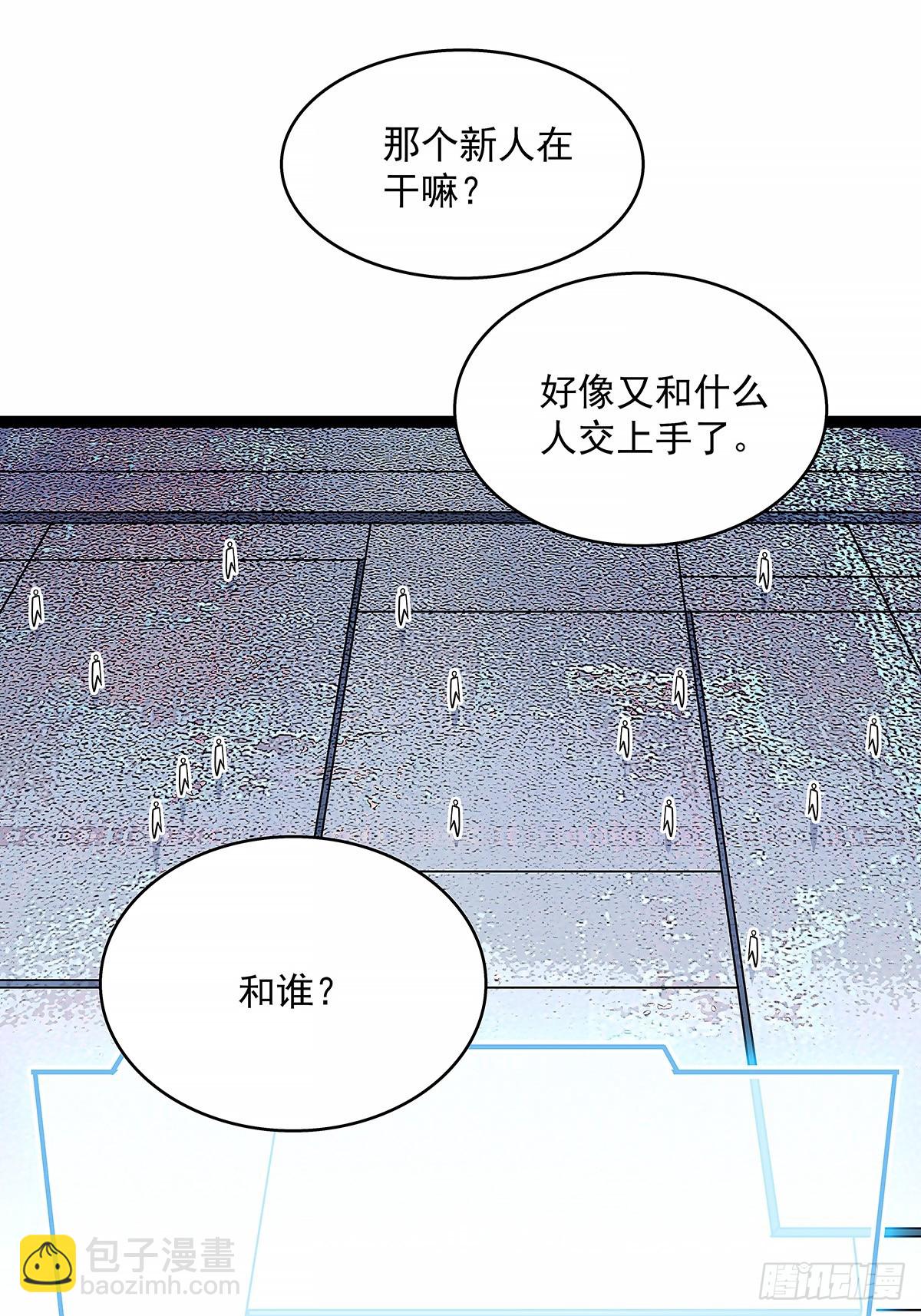 不死的吴凡-第182话