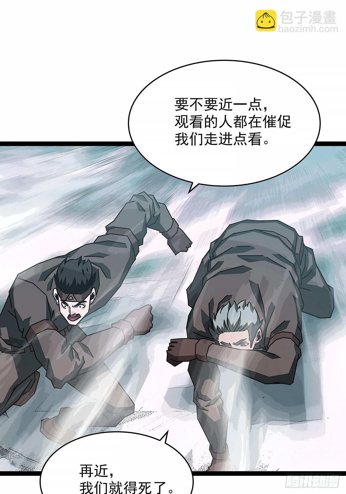 不死的吴凡-第182话