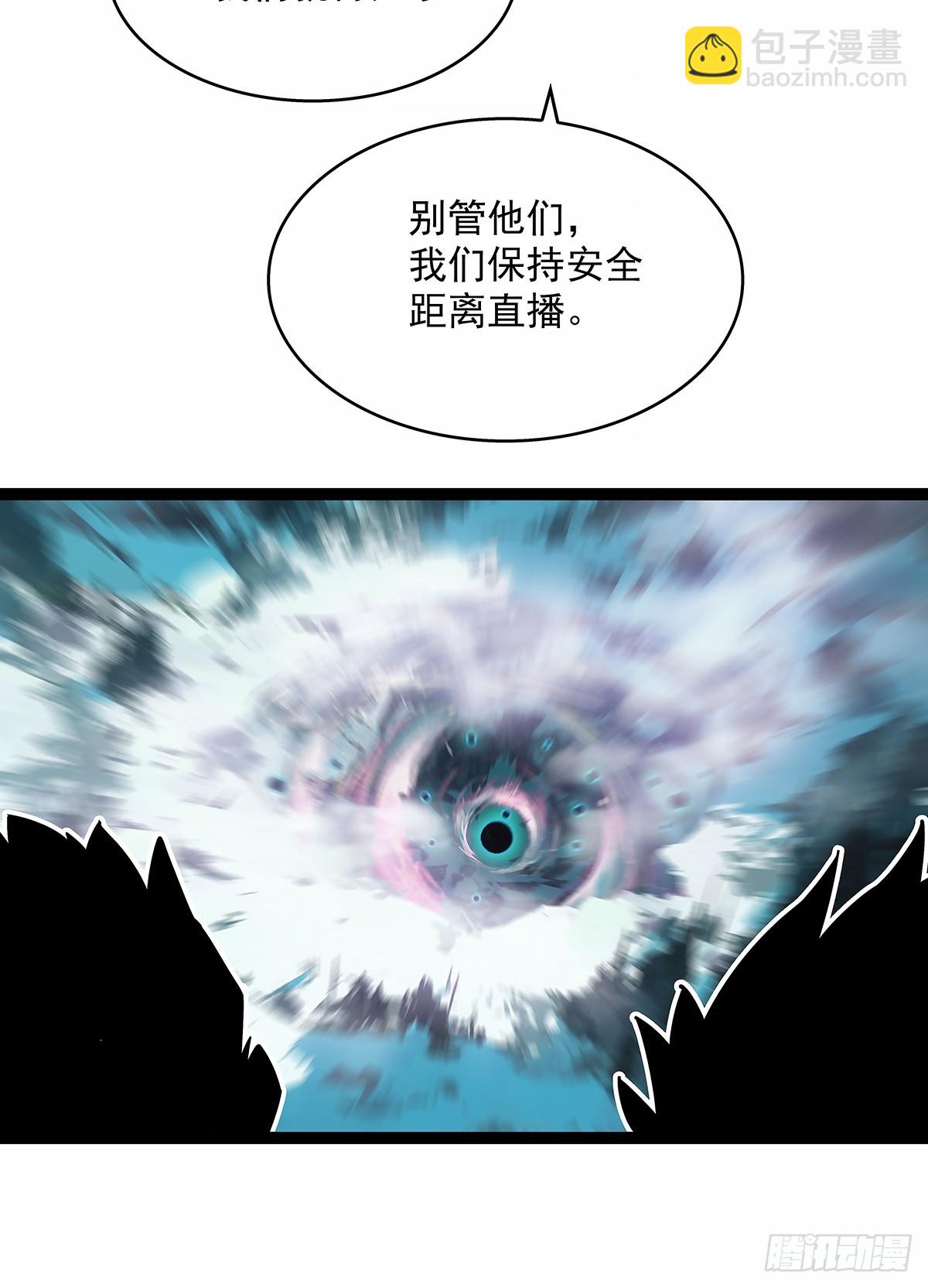 不死的吴凡-第182话