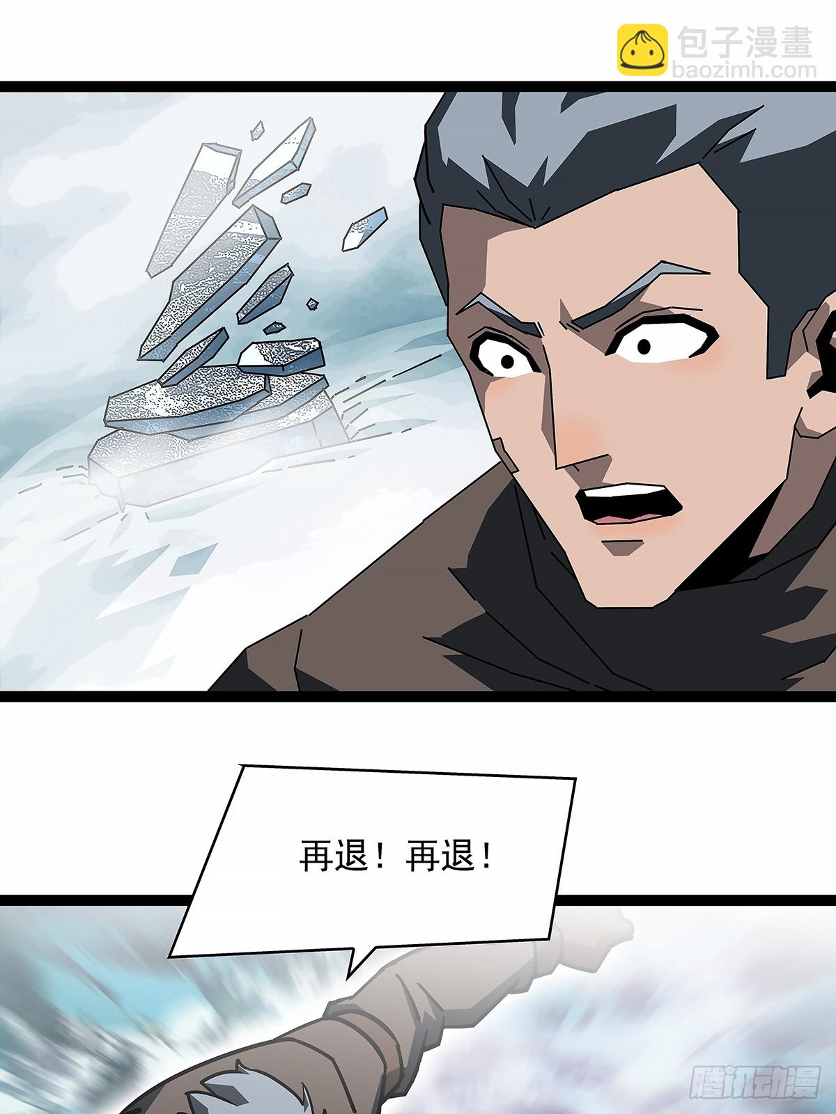 不死的吴凡-第182话