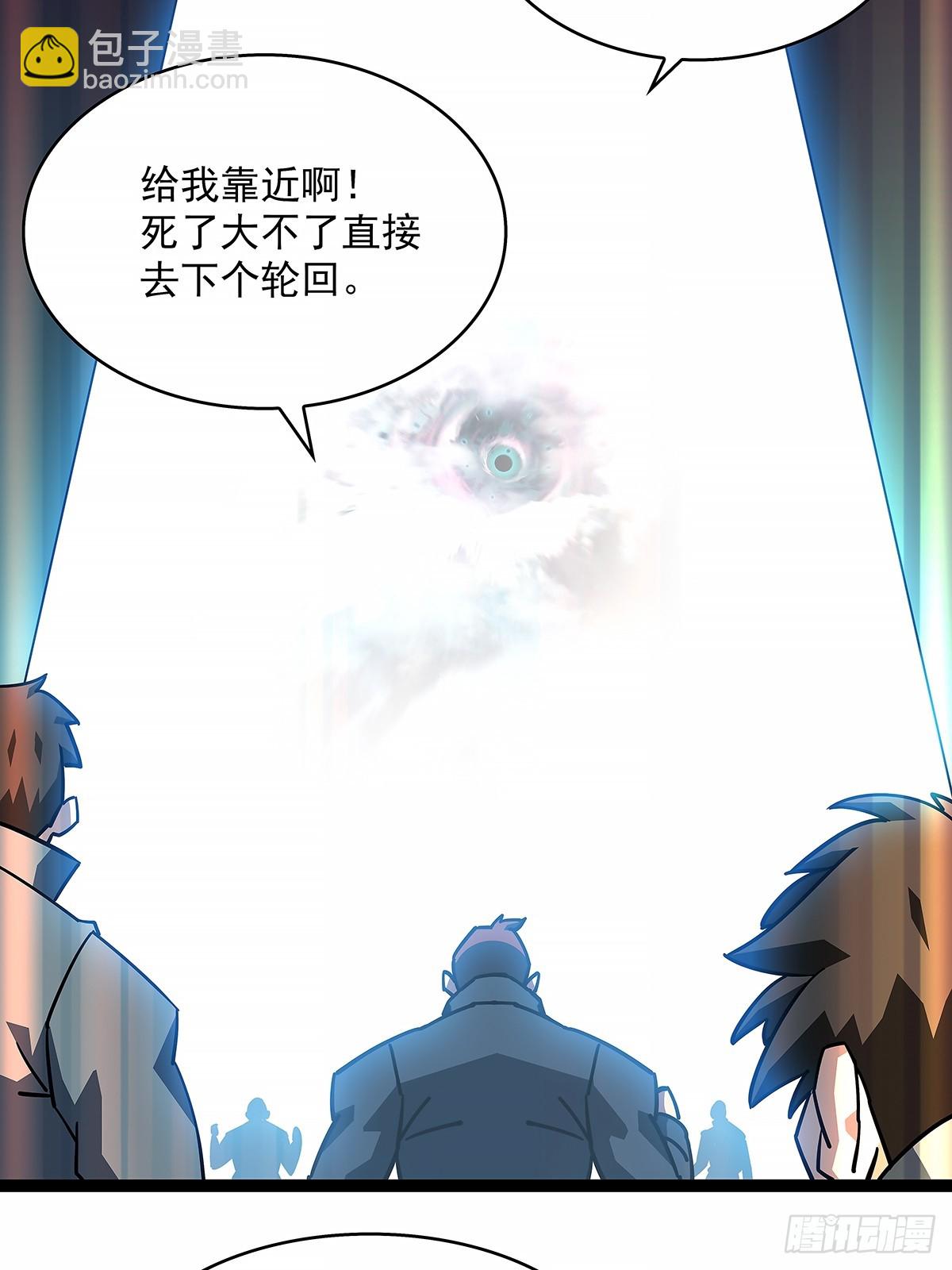 不死的吴凡-第182话