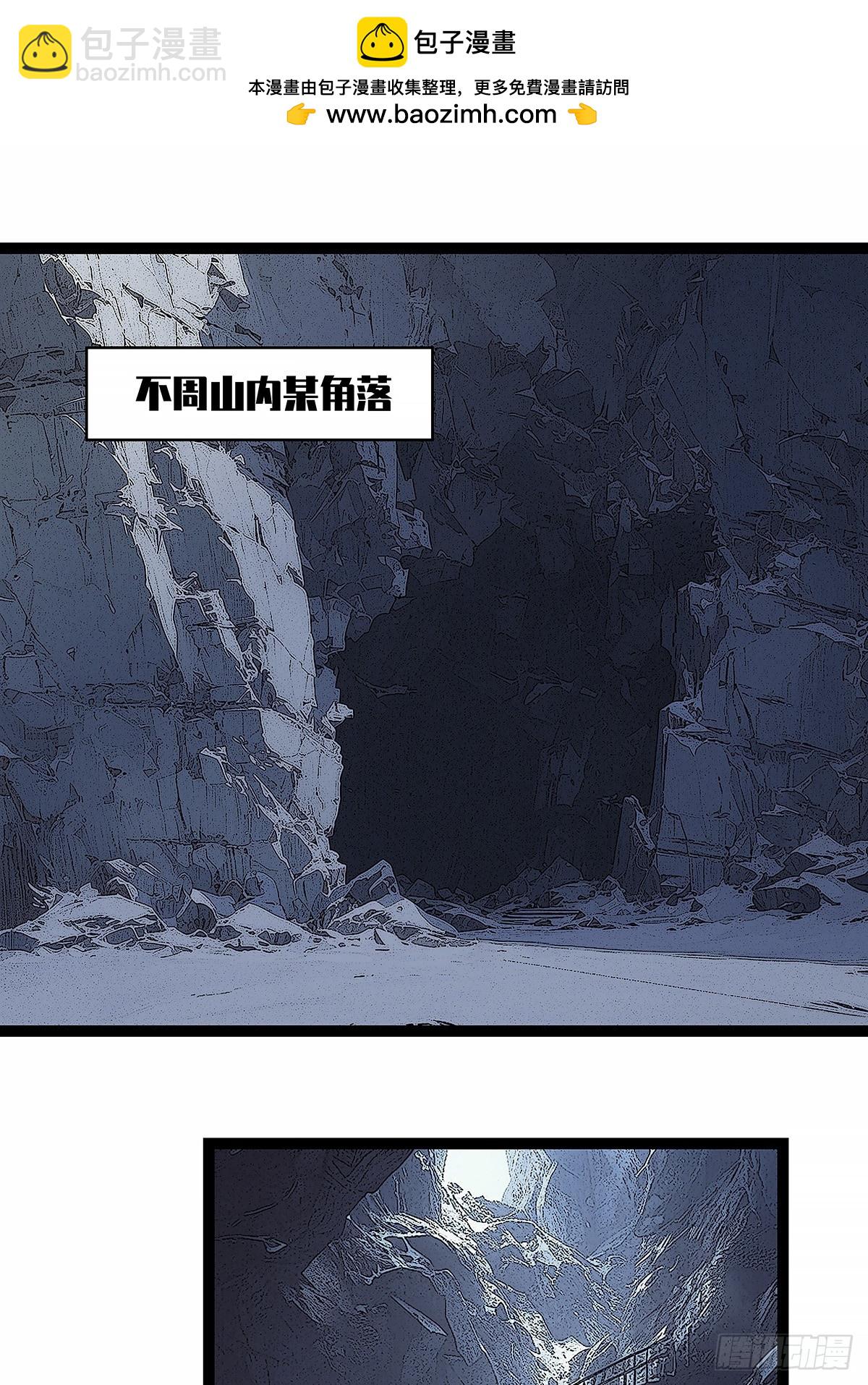 不死的吴凡-第182话