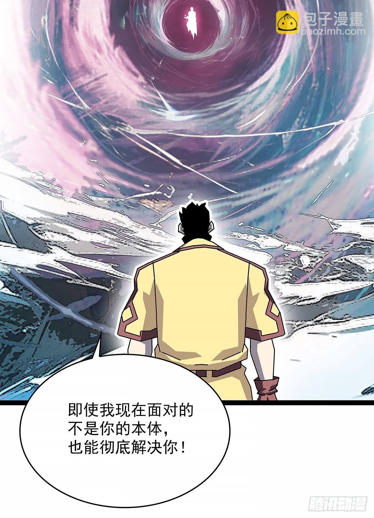 不死的吴凡-第182话