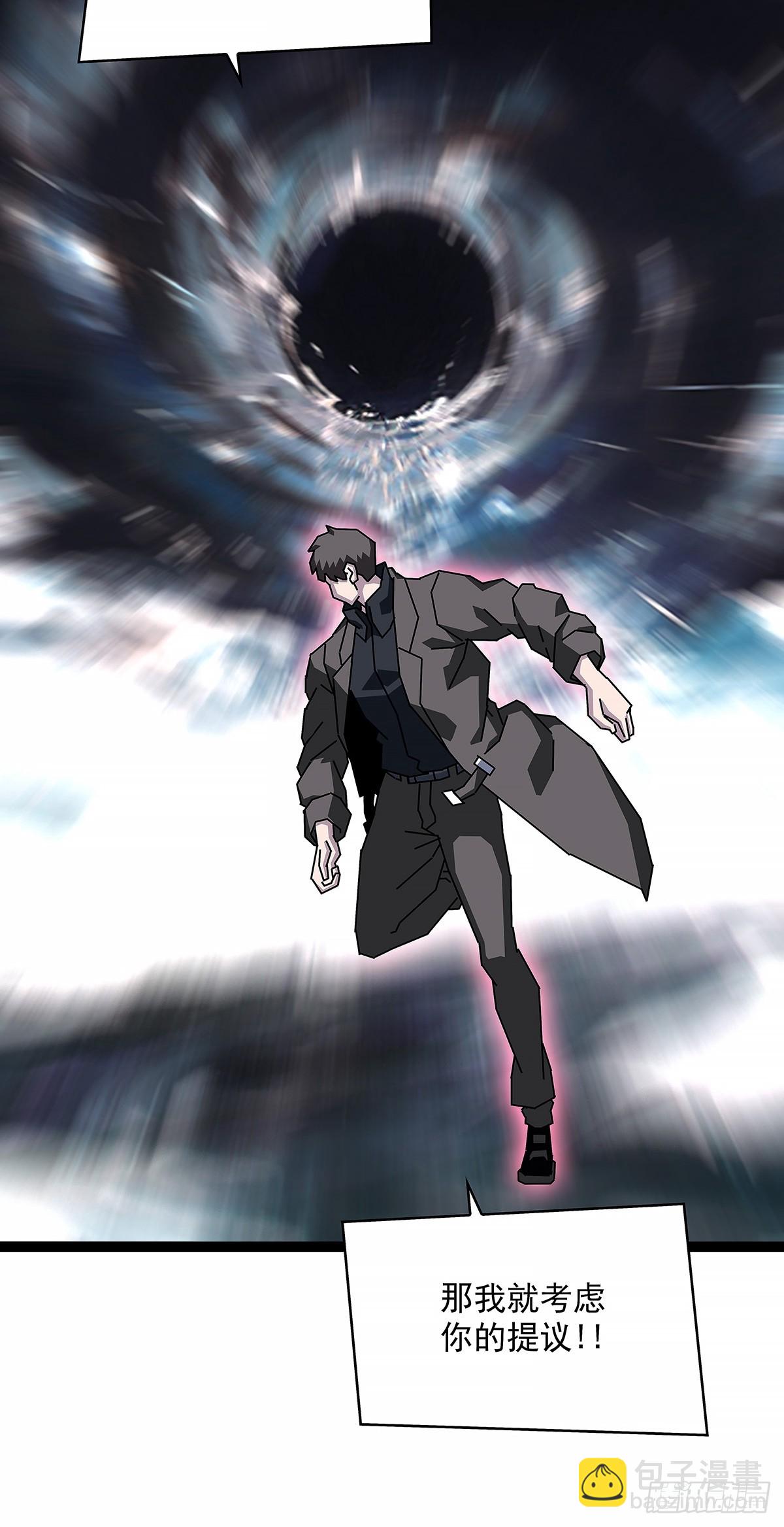 不死的吴凡-第182话