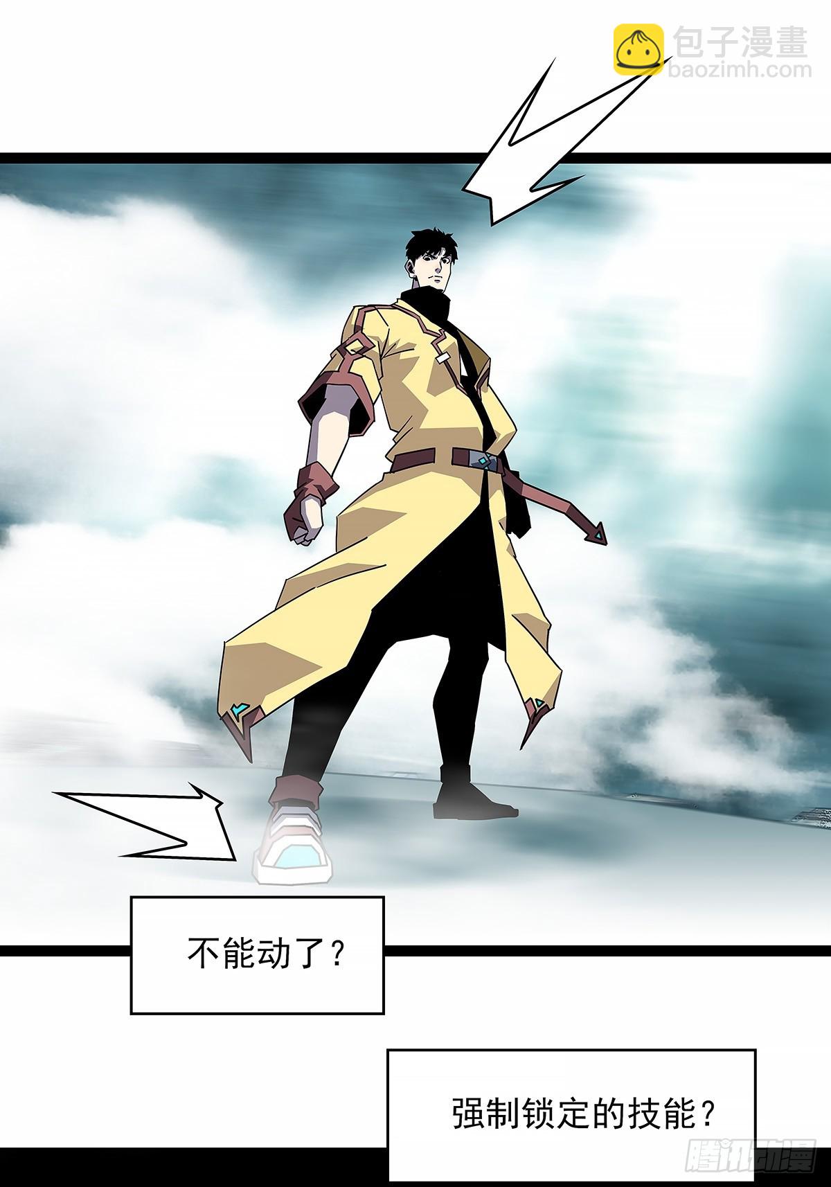 不死的吴凡-第182话