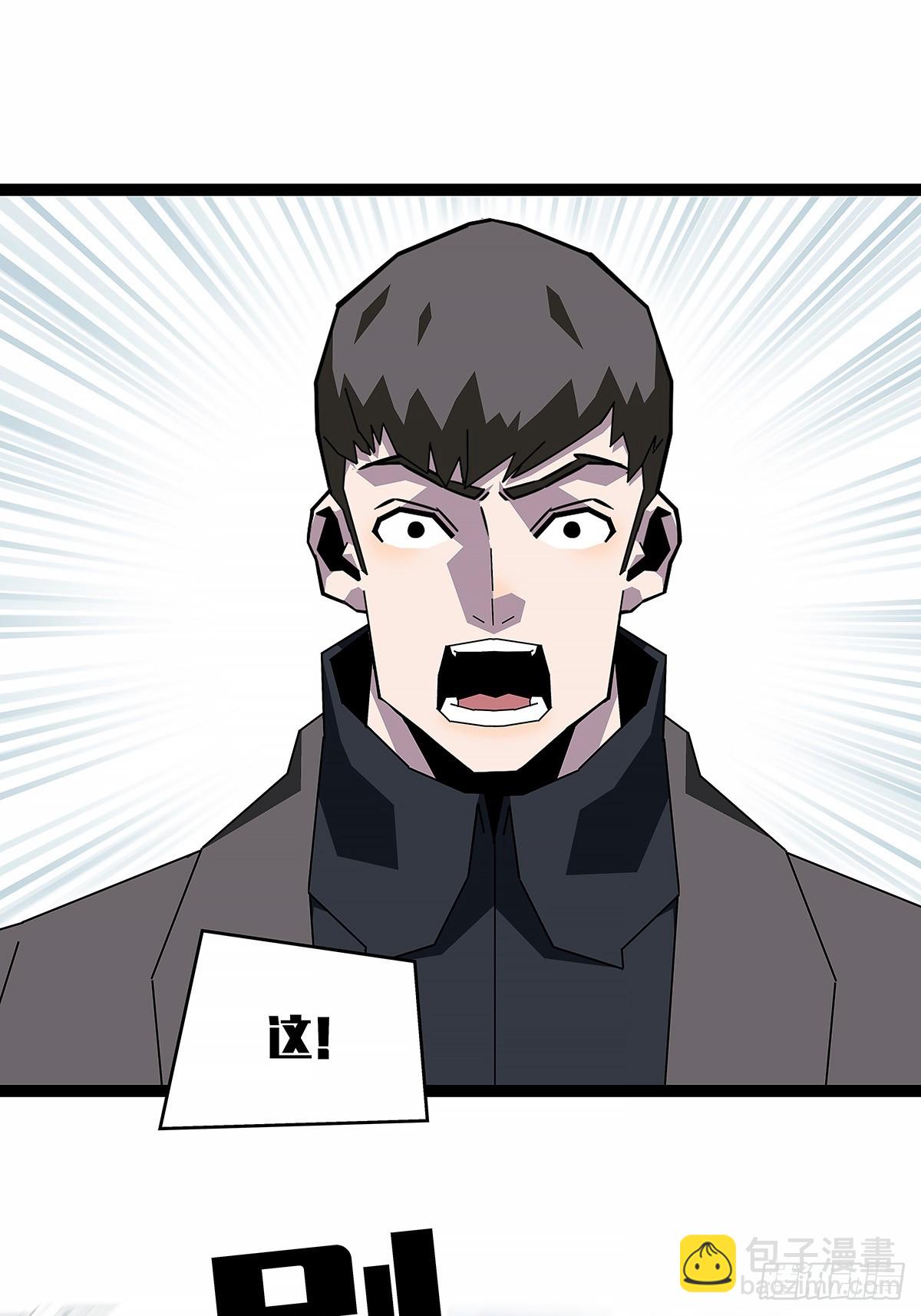 不死的吴凡-第182话