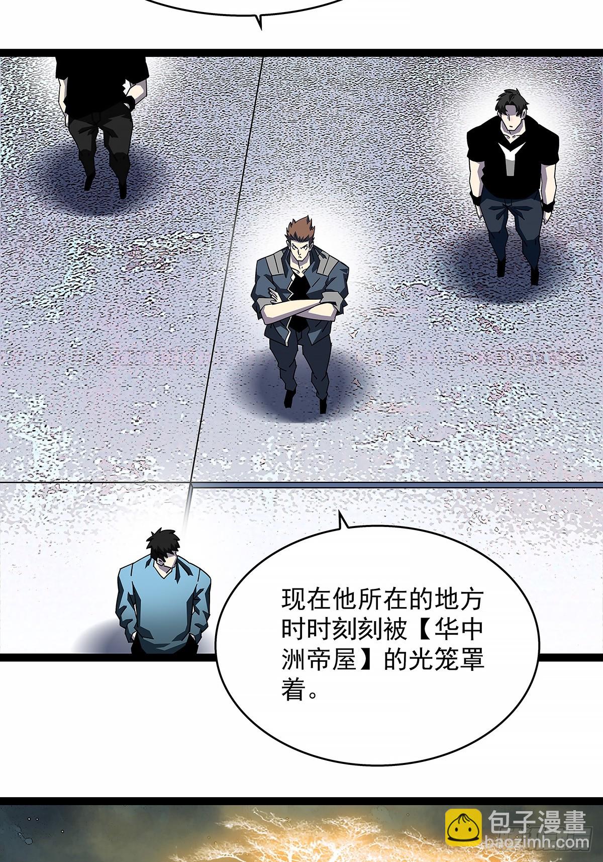 不死的吴凡-第182话