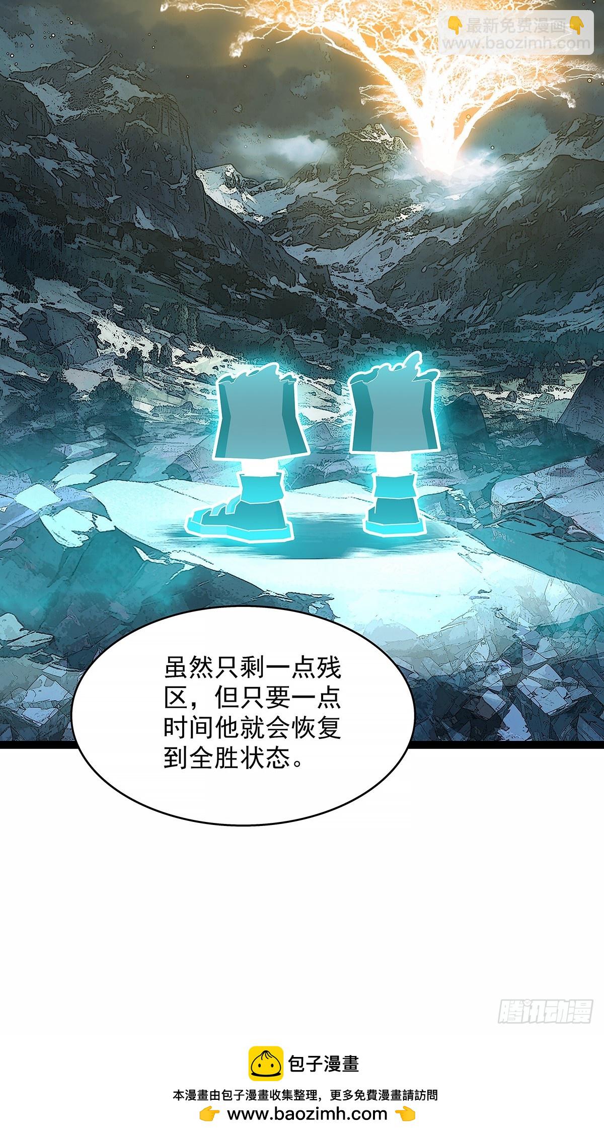 不死的吴凡-第182话