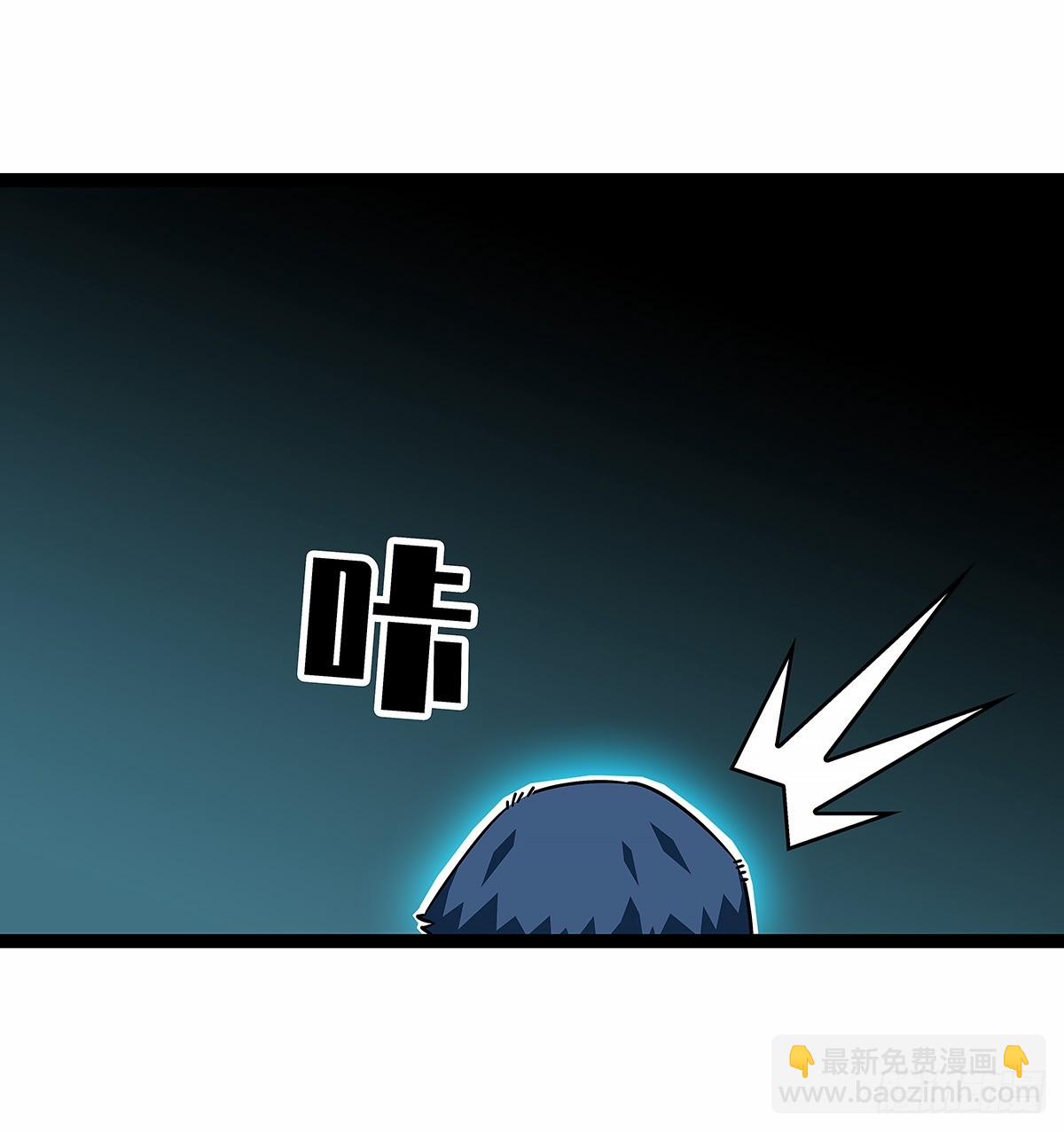 1000万突破-第186话