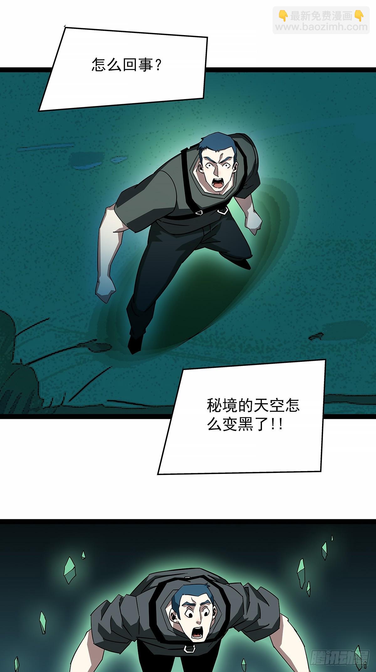 1000万突破-第186话