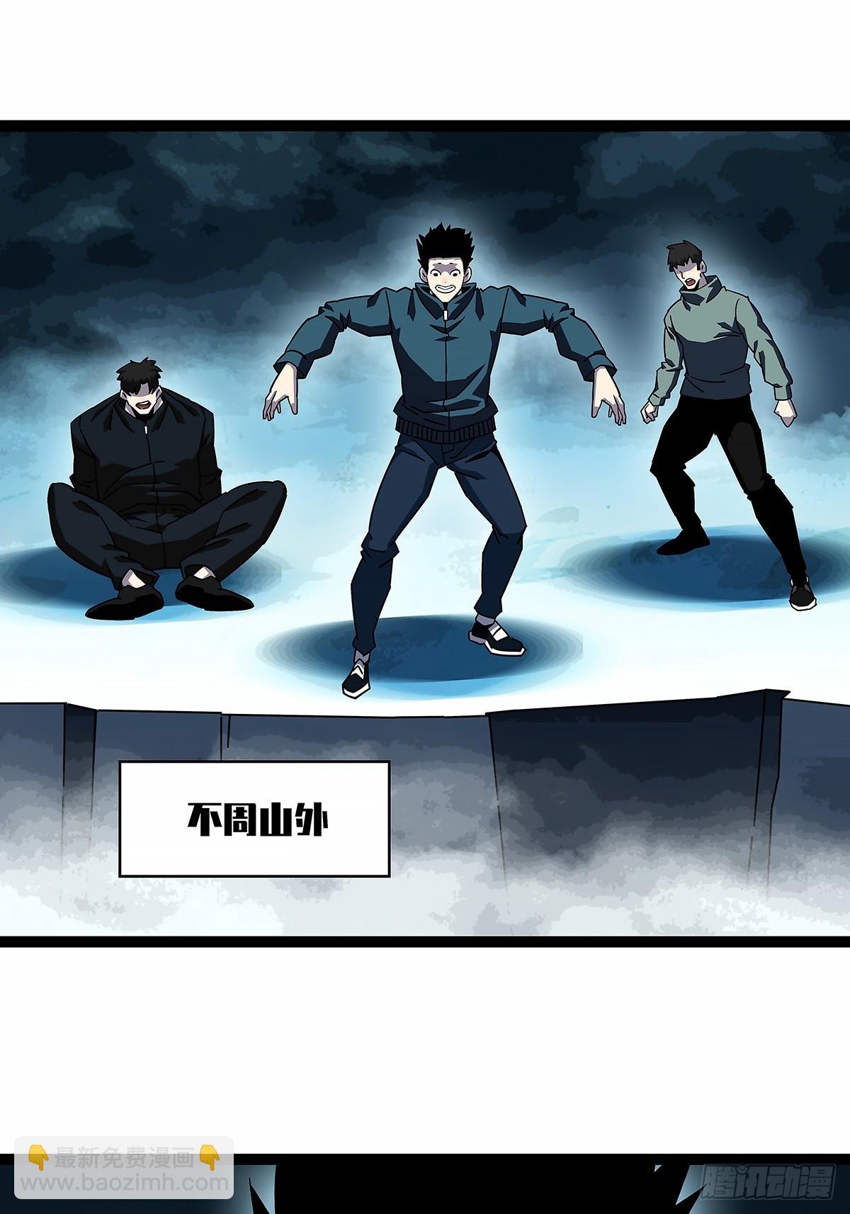 1000万突破-第186话