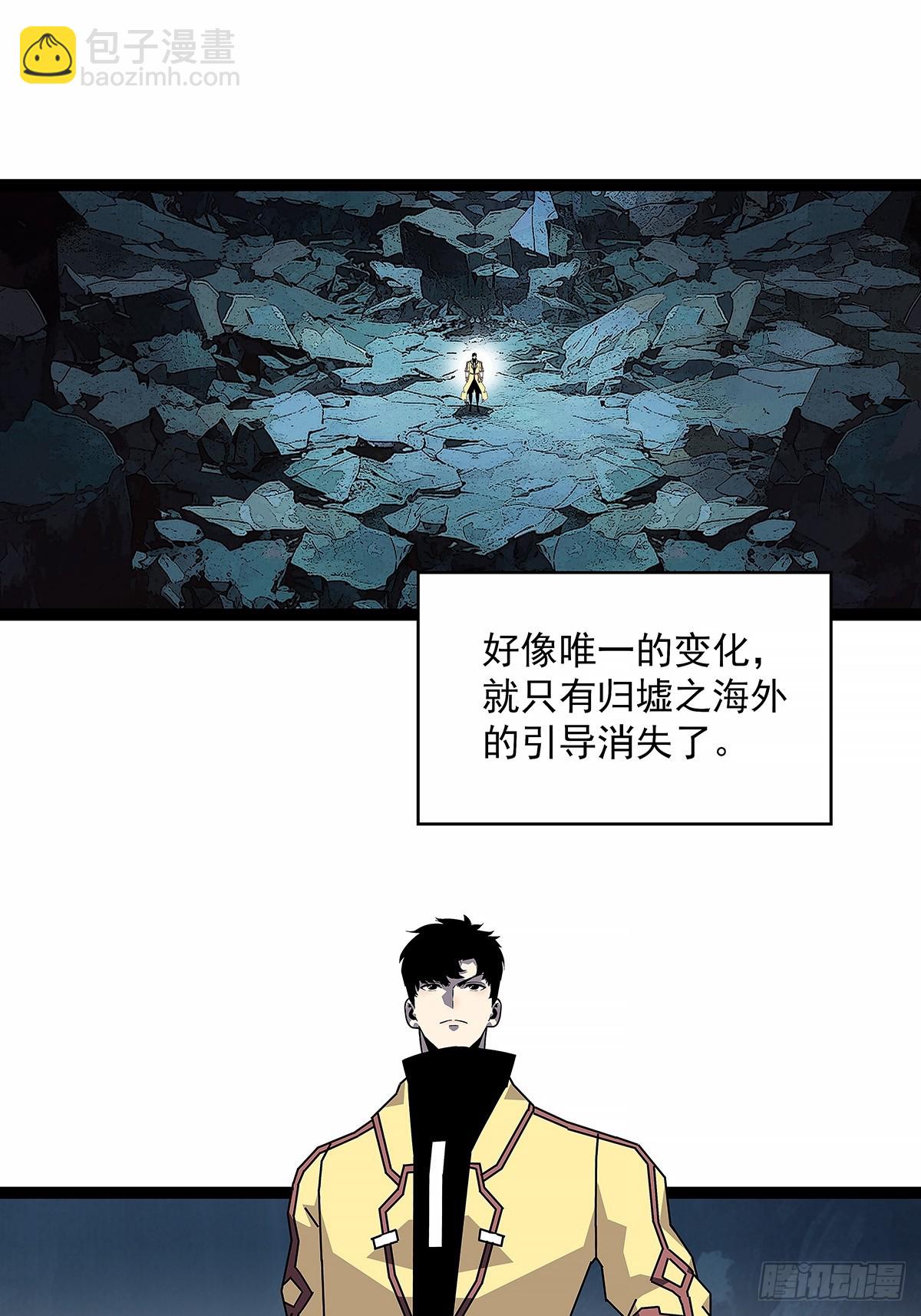 1000万突破-第186话