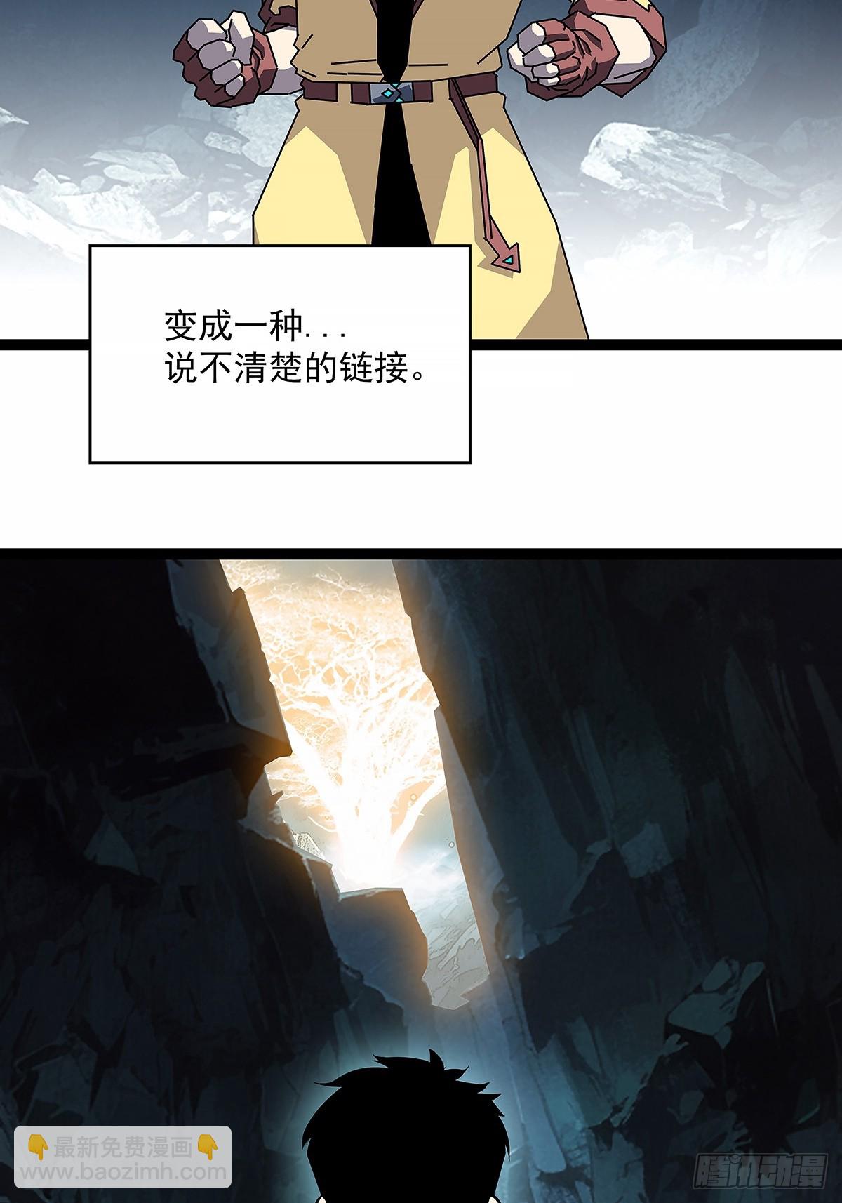 1000万突破-第186话