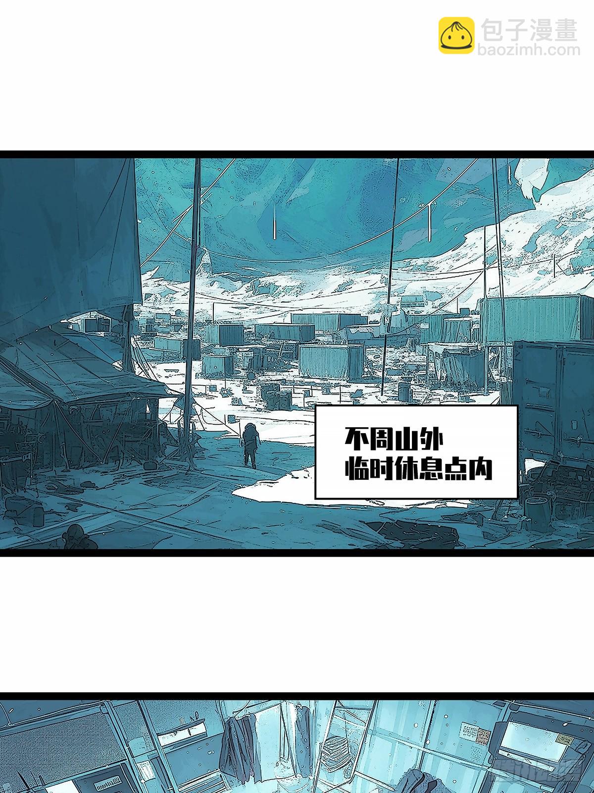 1000万突破-第186话