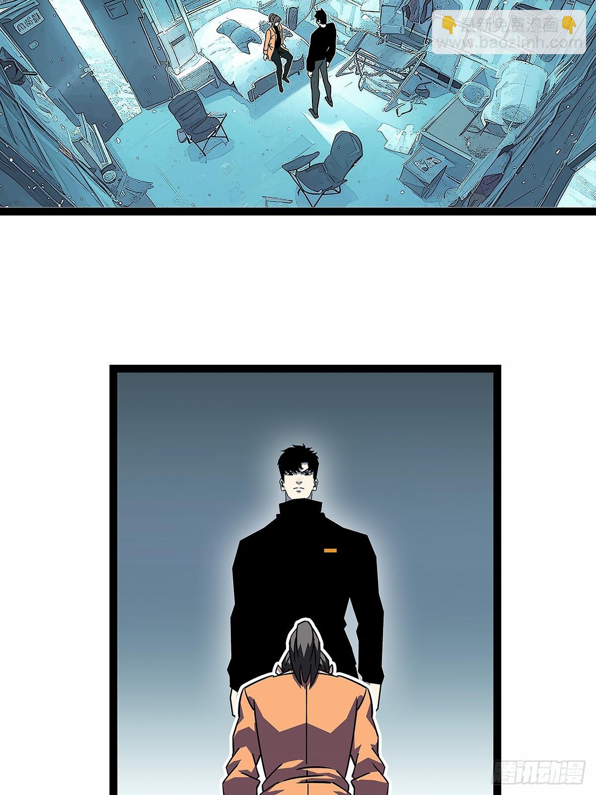 1000万突破-第186话