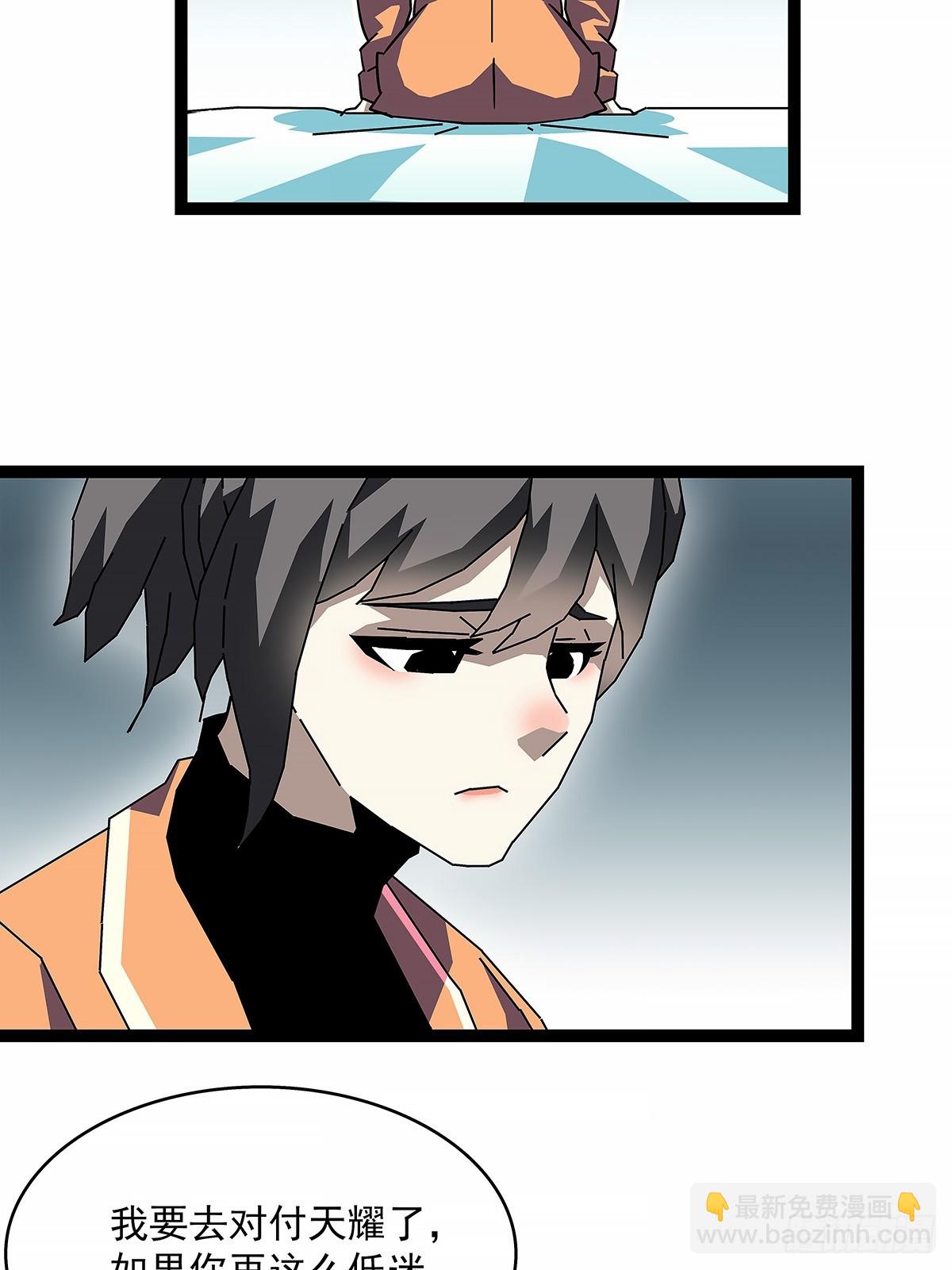 1000万突破-第186话