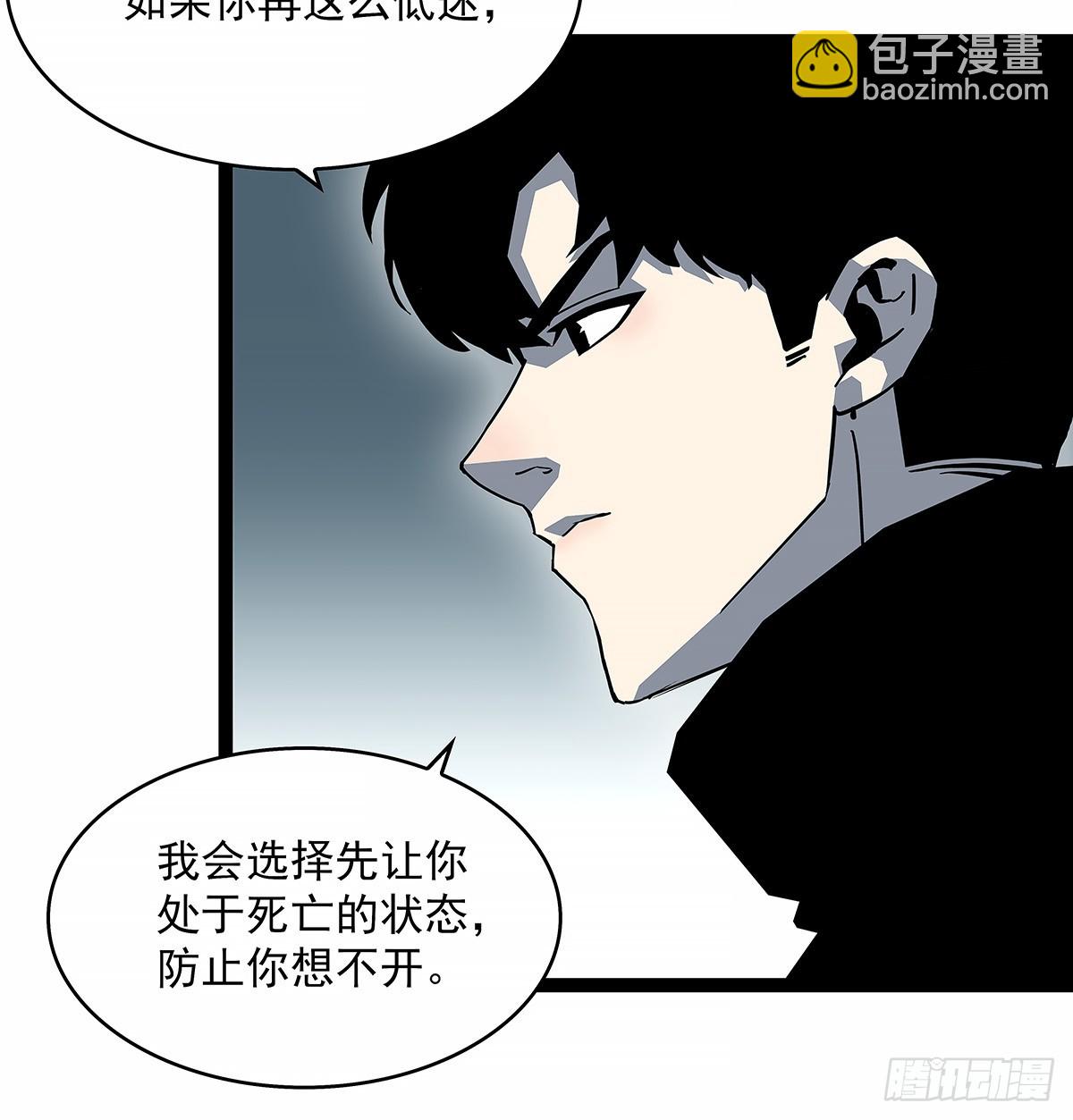 1000万突破-第186话