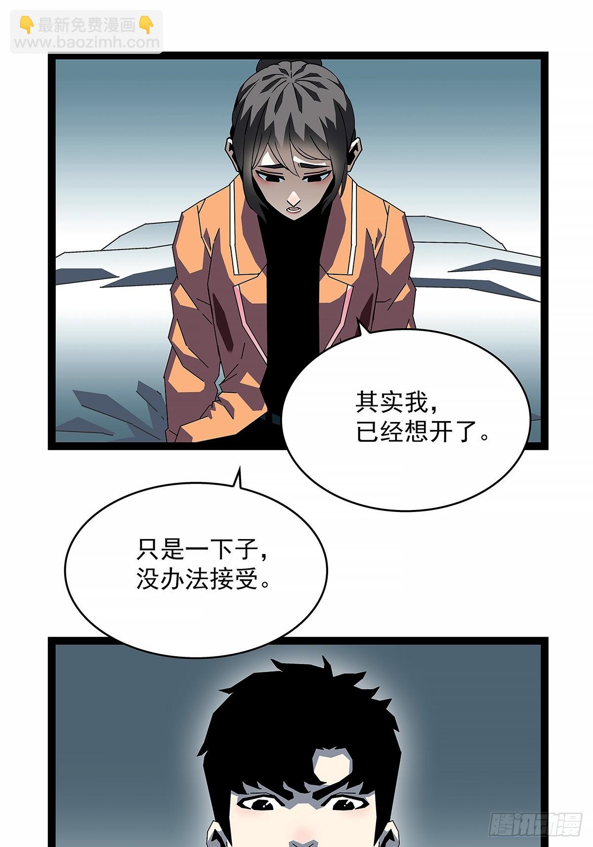 1000万突破-第186话