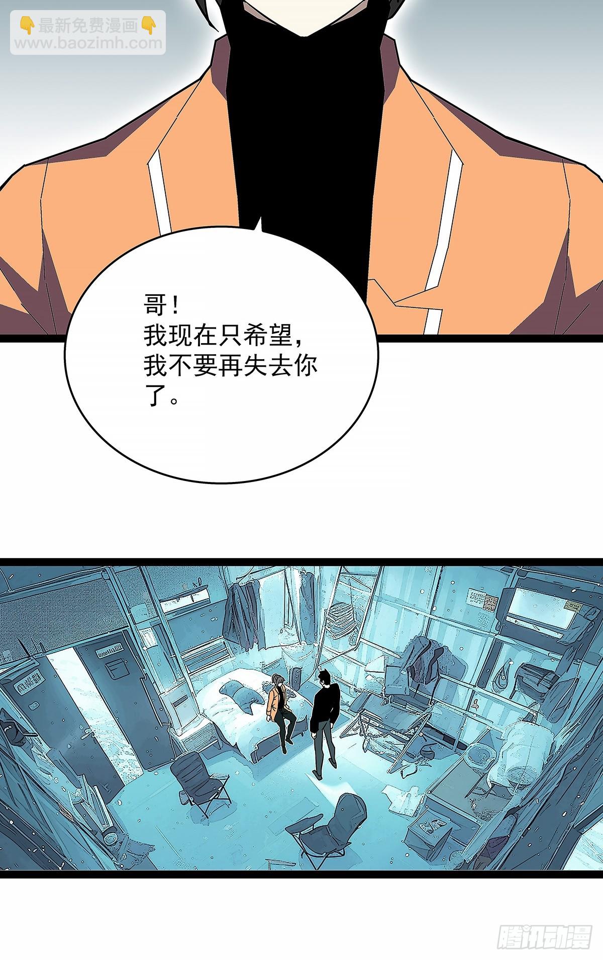 1000万突破-第186话