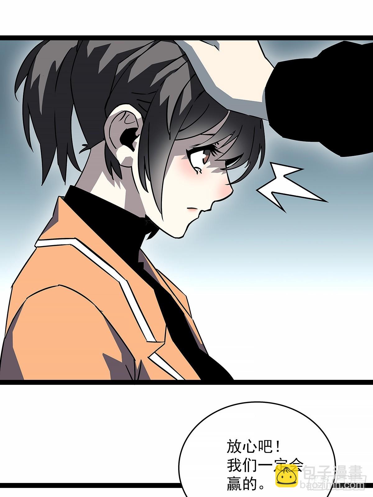 1000万突破-第186话