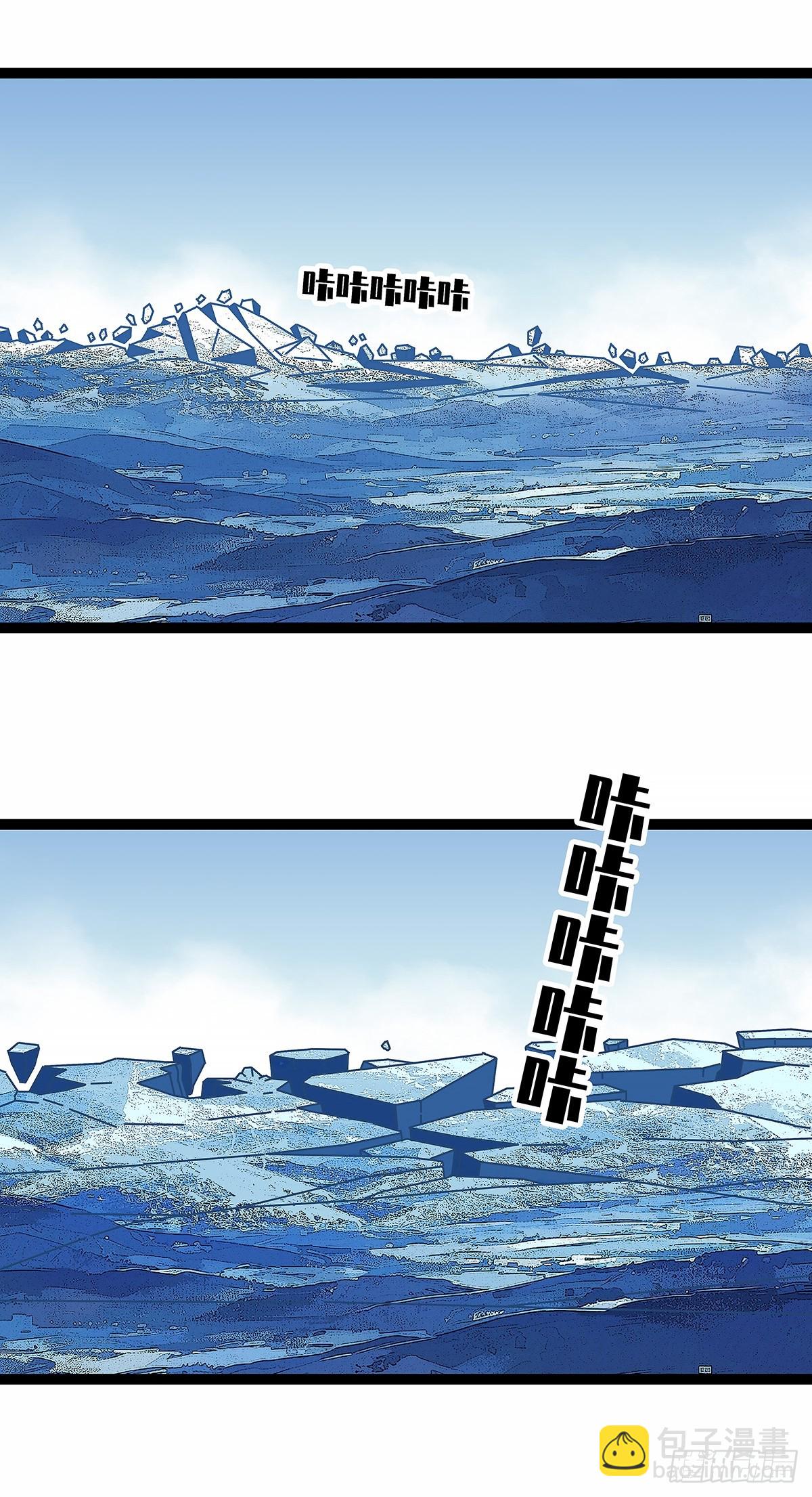 1000万突破-第186话