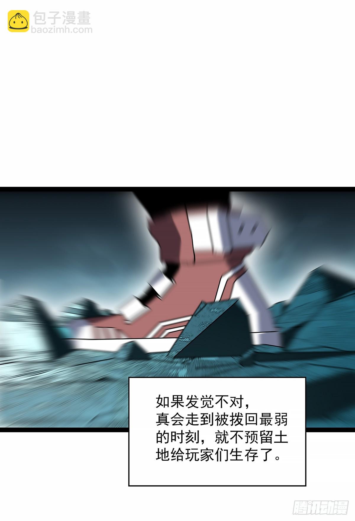 1000万突破-第186话