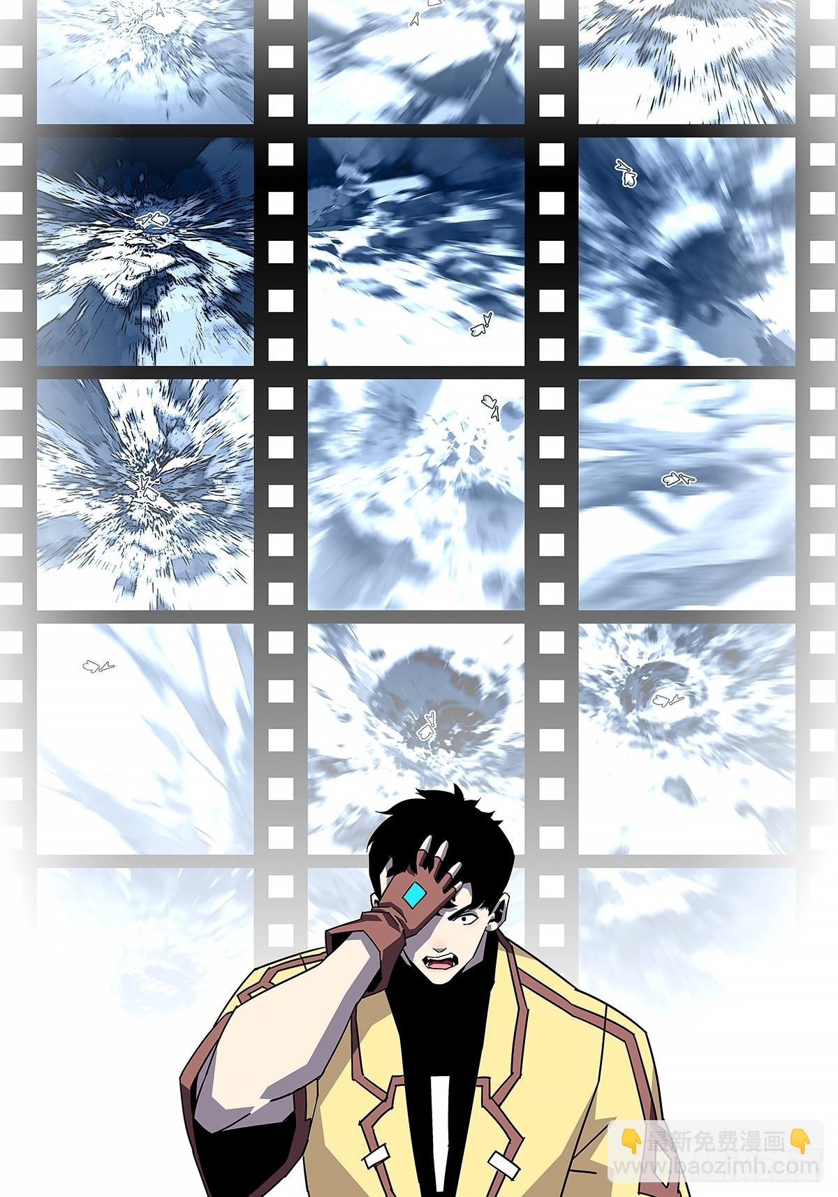 拯救世界什么的就交给你了-第188话