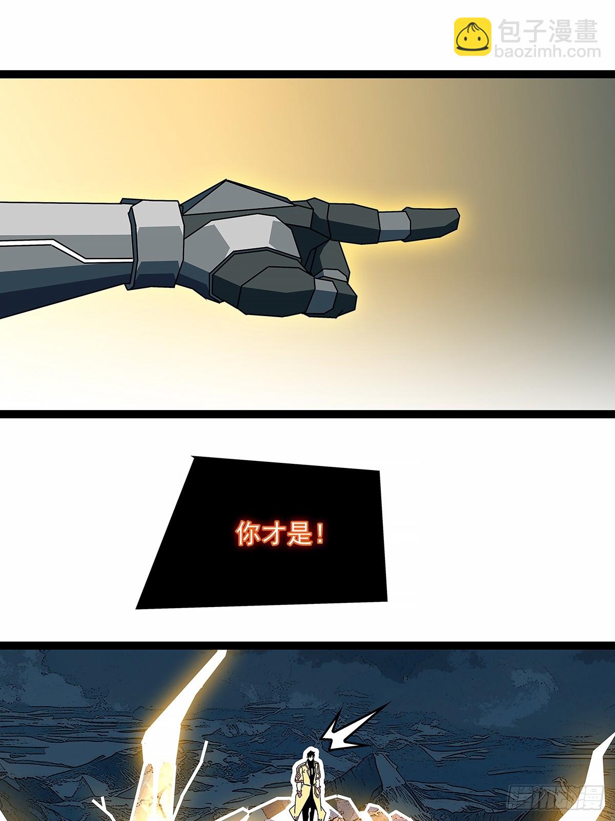 拯救世界什么的就交给你了-第188话