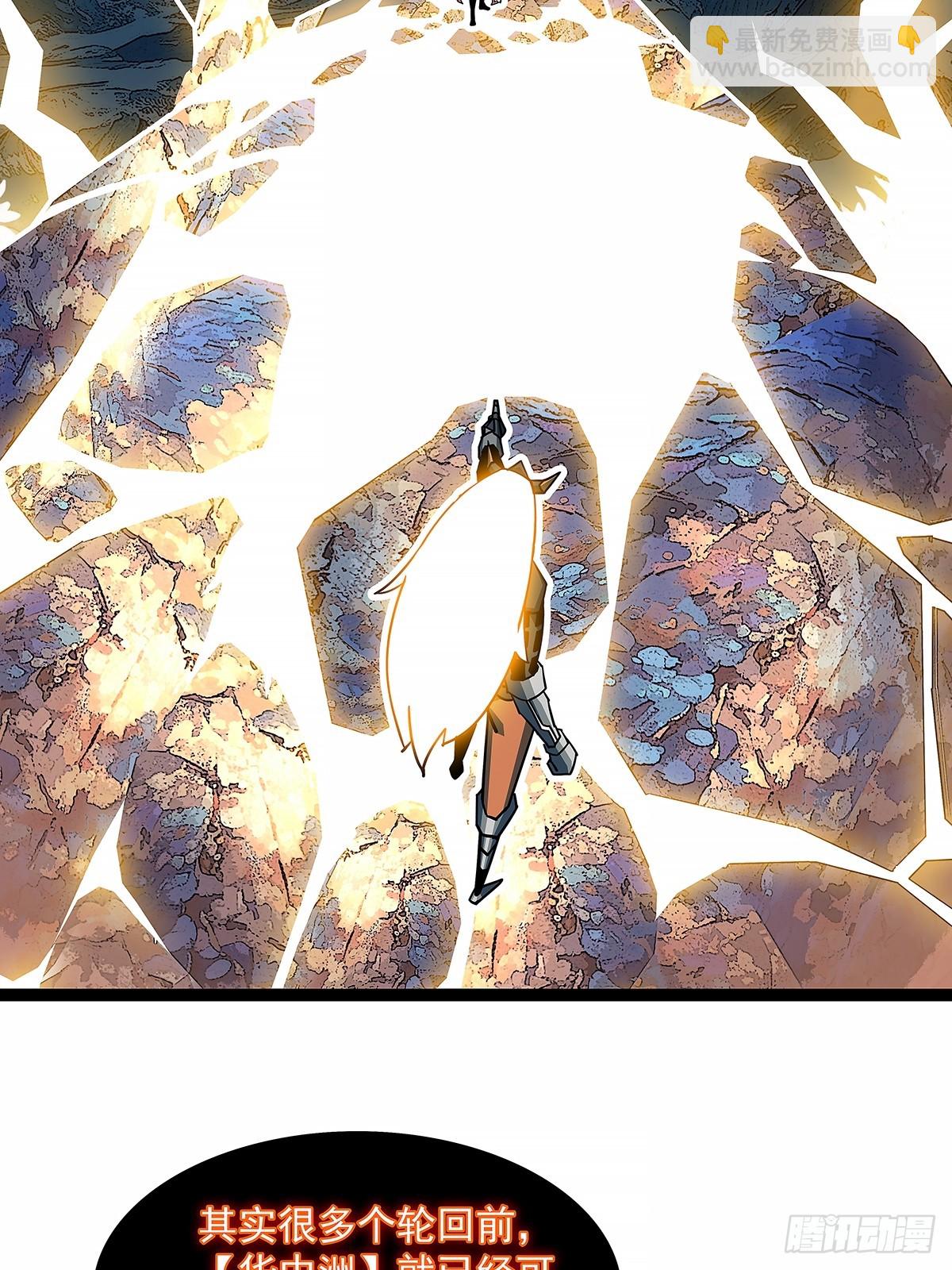 拯救世界什么的就交给你了-第188话