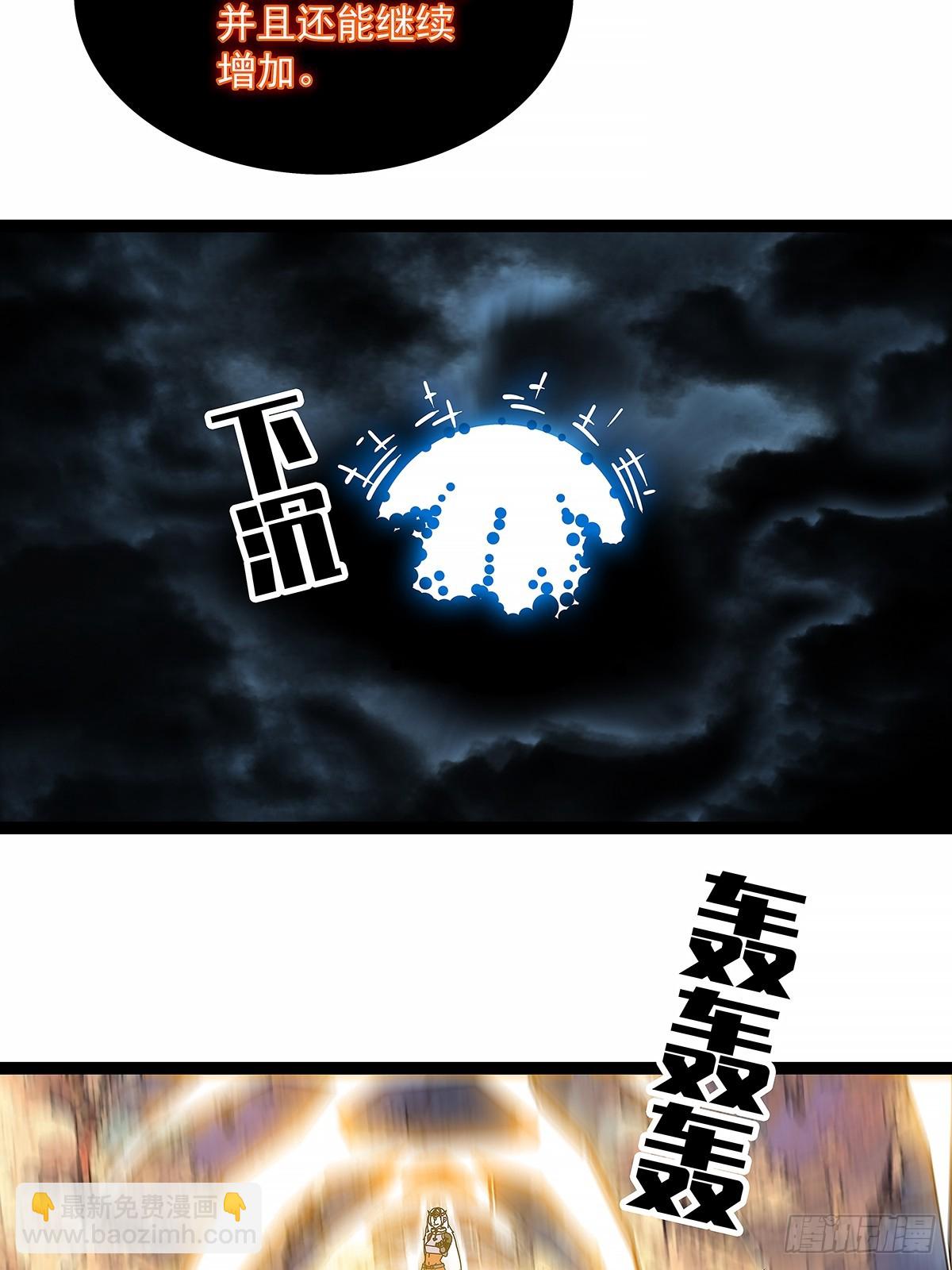 拯救世界什么的就交给你了-第188话