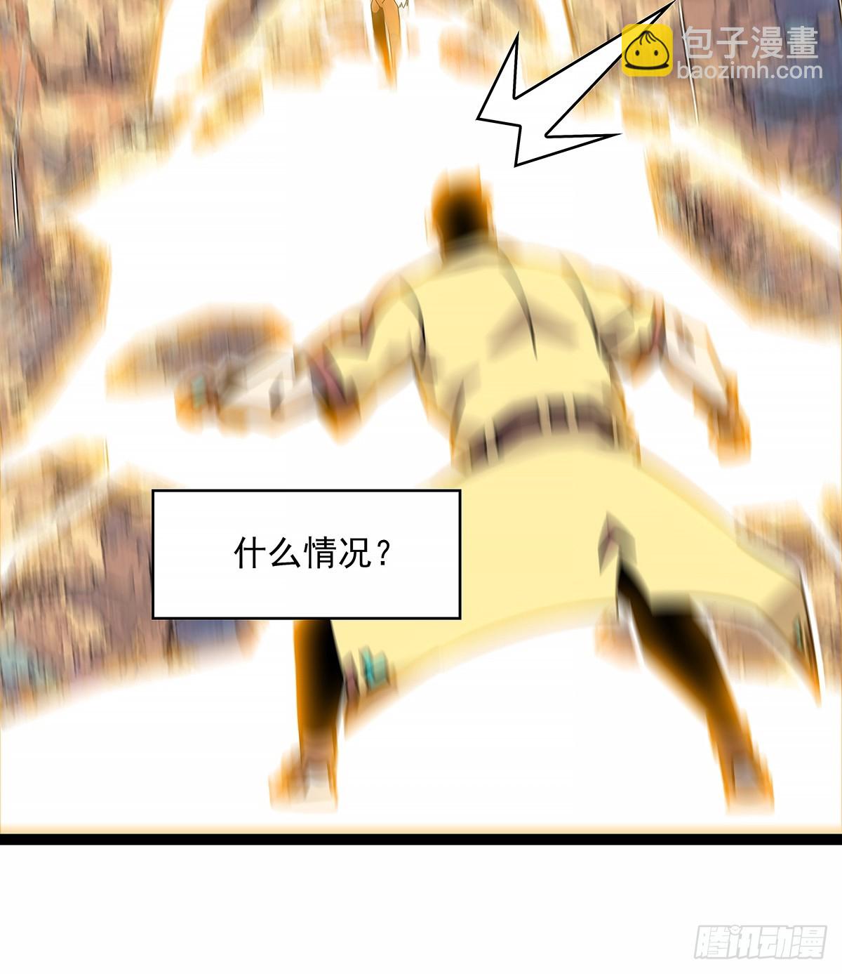 拯救世界什么的就交给你了-第188话