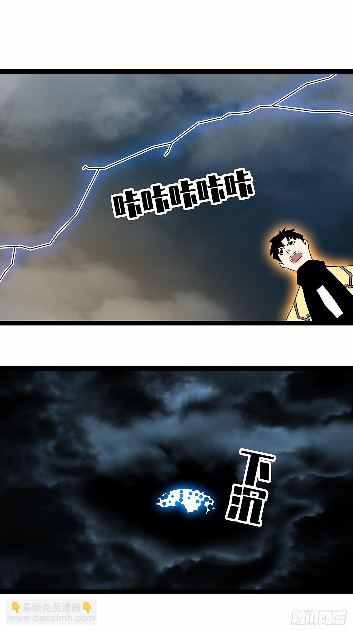 拯救世界什么的就交给你了-第188话