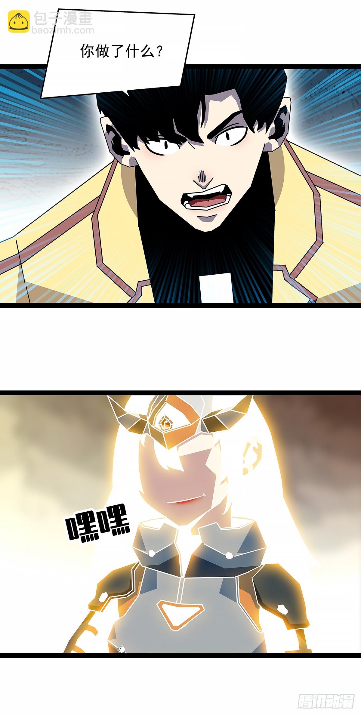 拯救世界什么的就交给你了-第188话