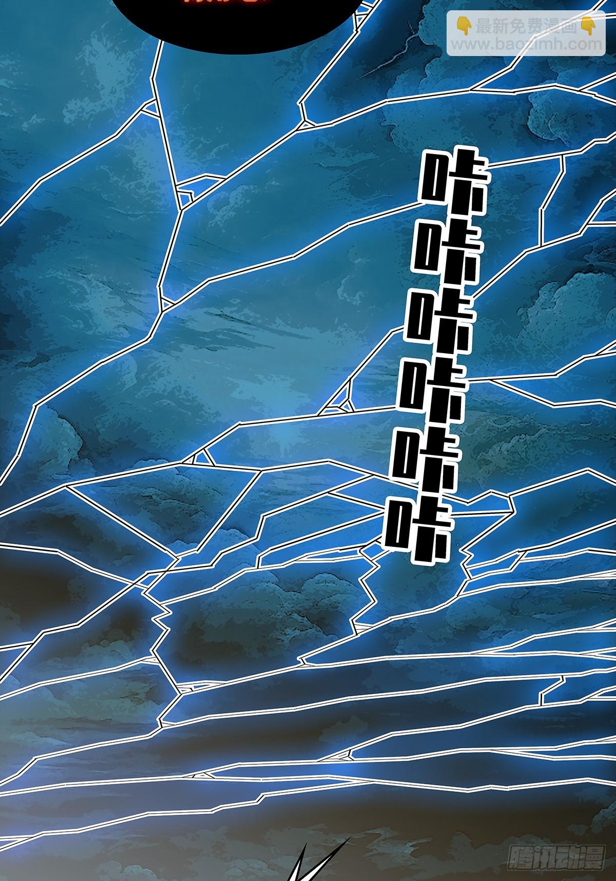 拯救世界什么的就交给你了-第188话