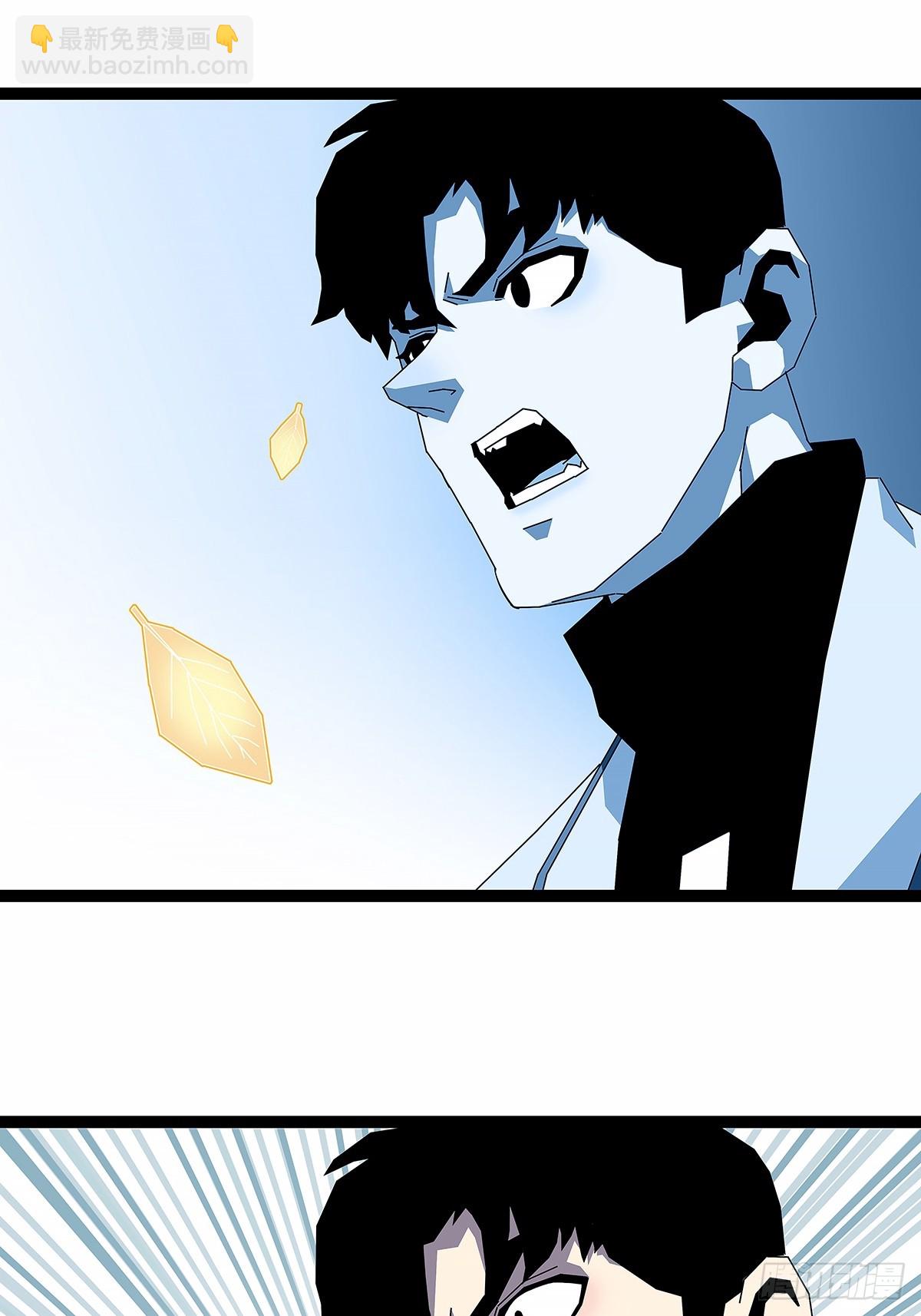 拯救世界什么的就交给你了-第188话