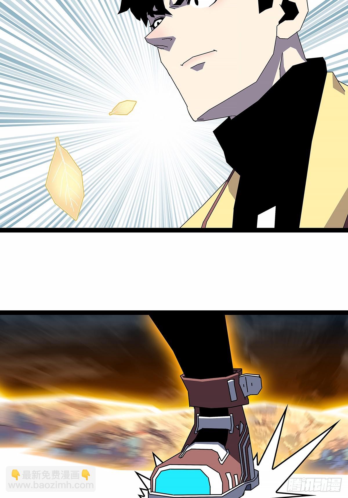 拯救世界什么的就交给你了-第188话