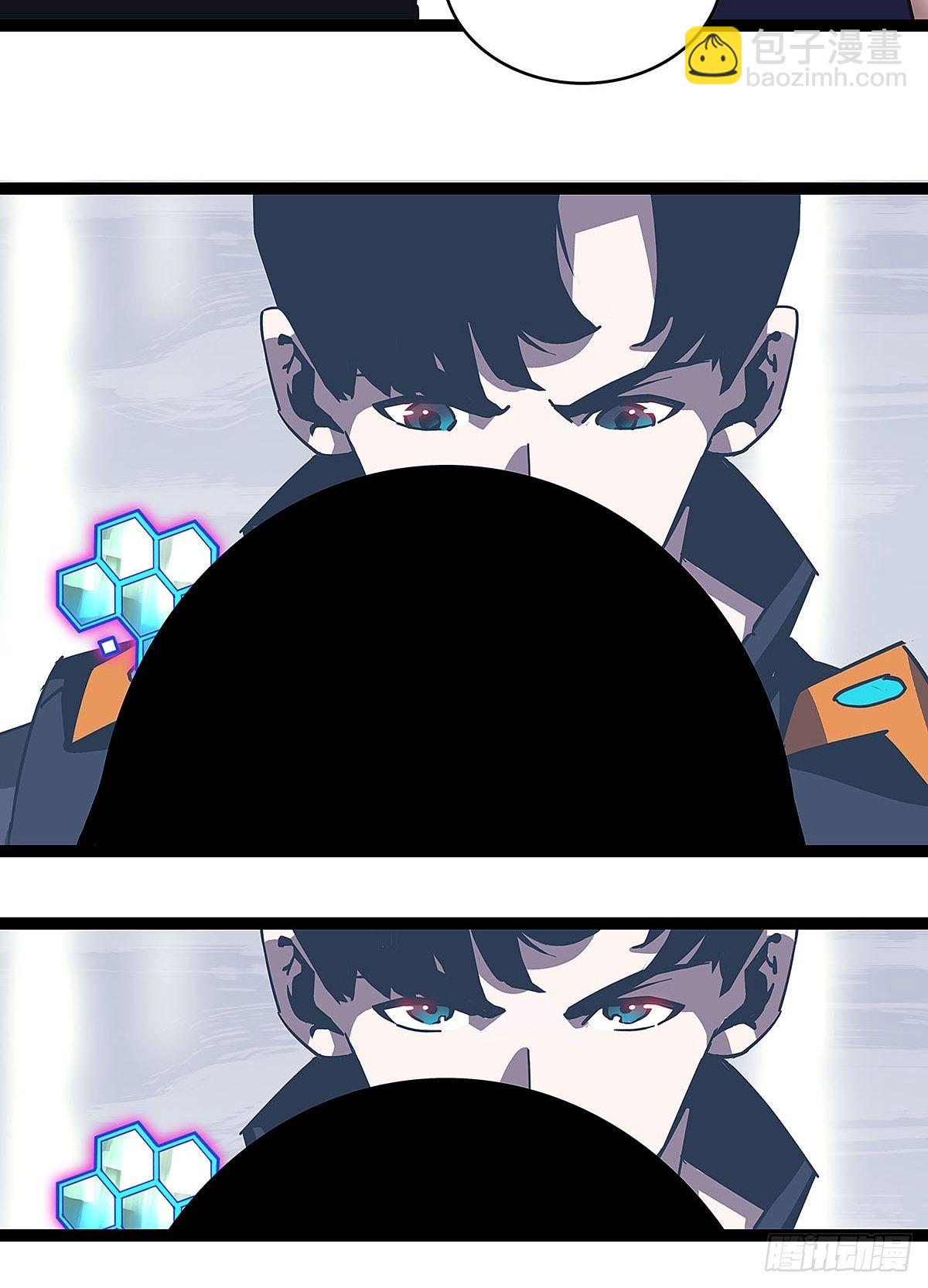 第三个技能的选择(1/2)-第20话