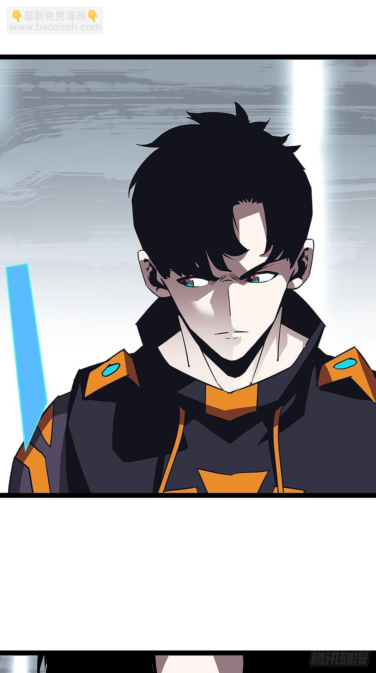 第三个技能的选择(1/2)-第20话