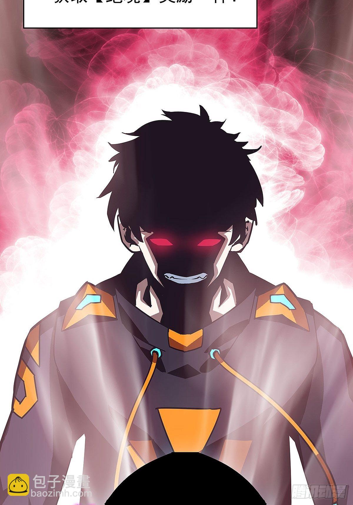 第三个技能的选择(1/2)-第20话