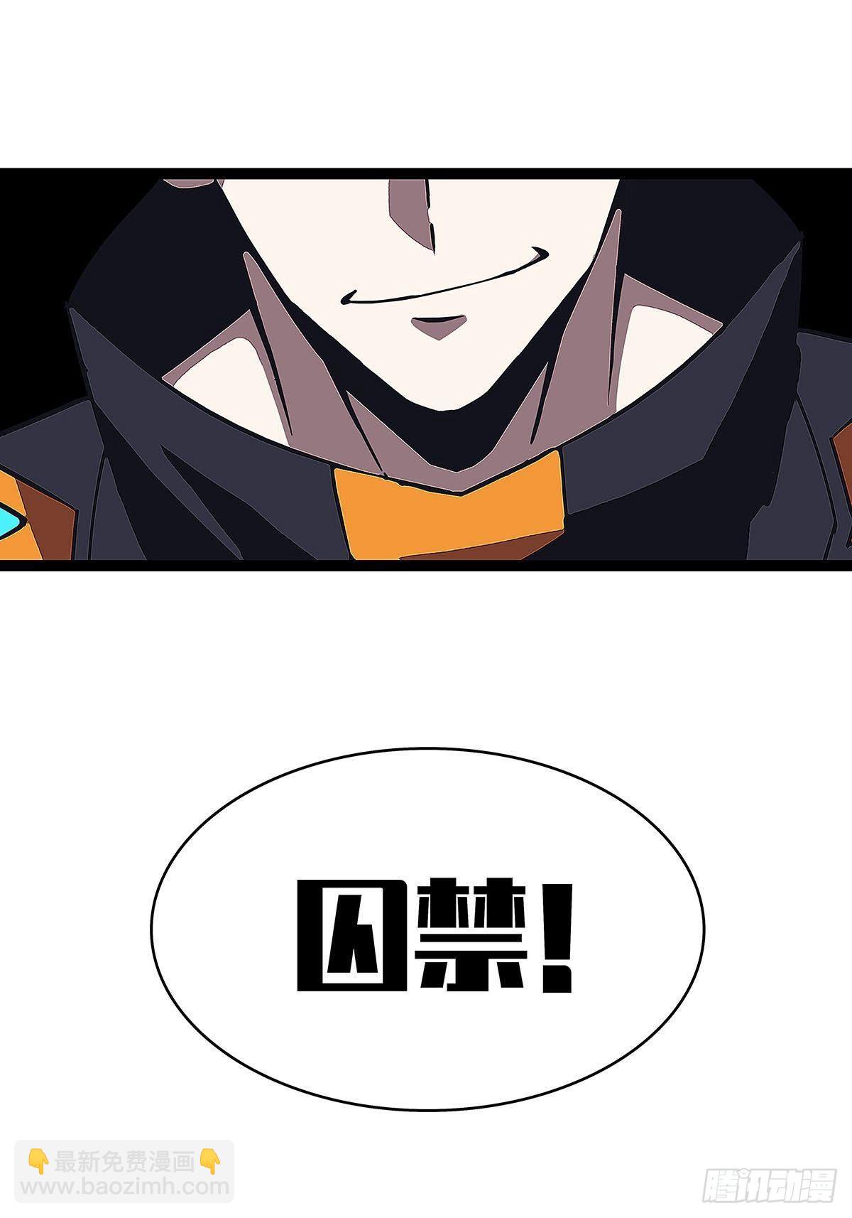 第三个技能的选择(1/2)-第20话