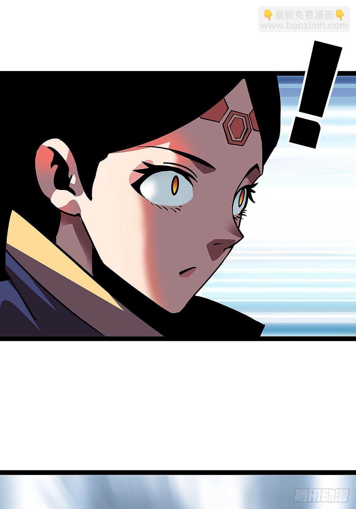 第三个技能的选择(1/2)-第20话