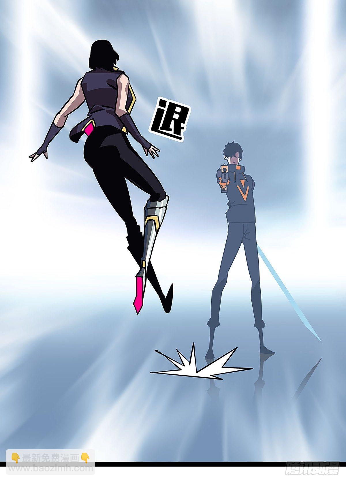 第三个技能的选择(1/2)-第20话