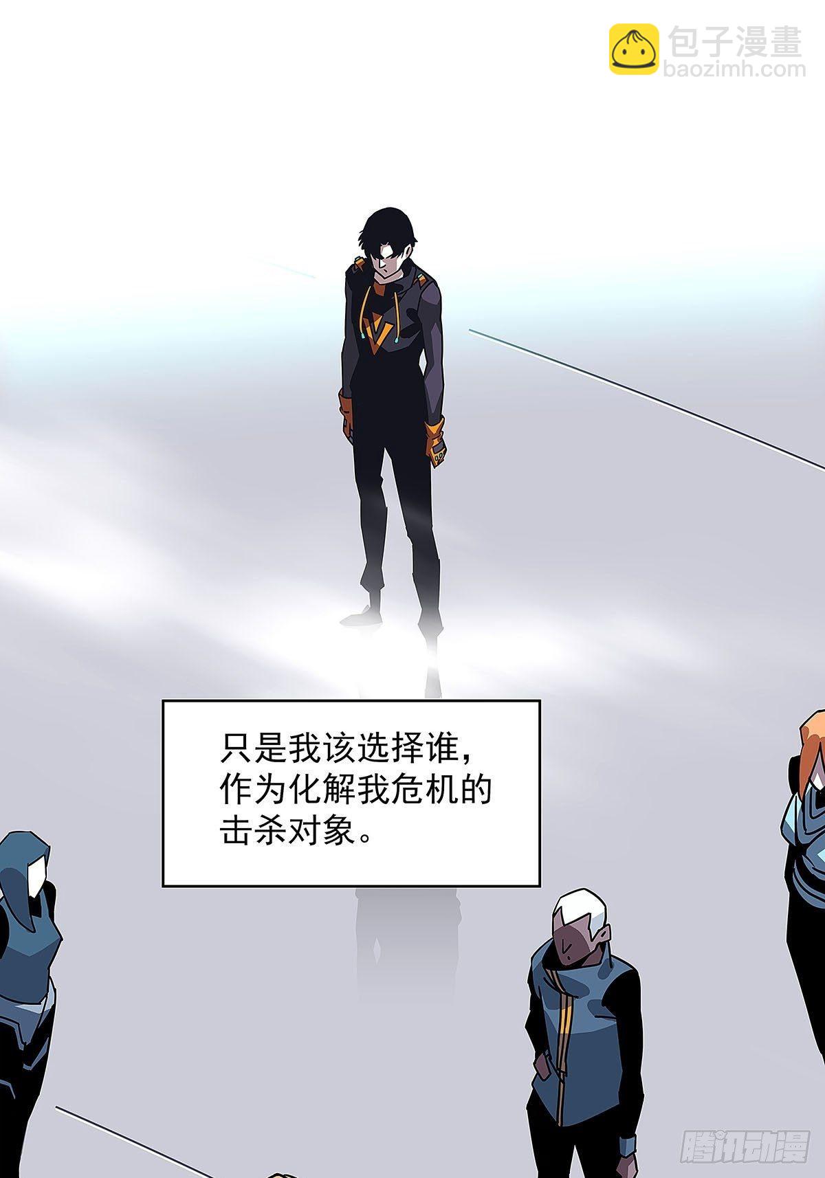 第三个技能的选择(1/2)-第20话