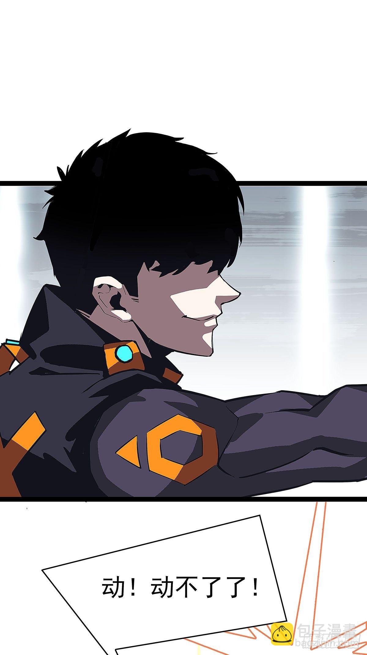 第三个技能的选择(1/2)-第20话