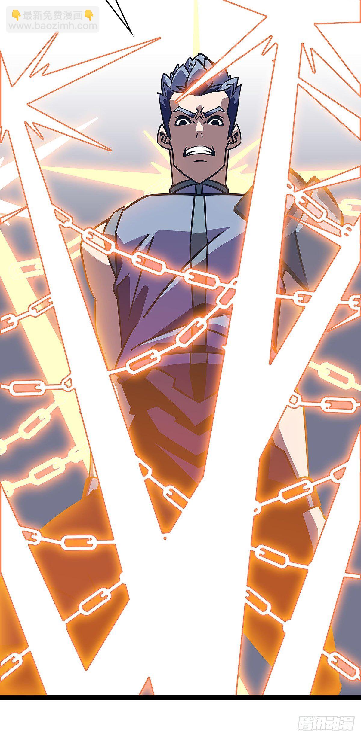 第三个技能的选择(1/2)-第20话