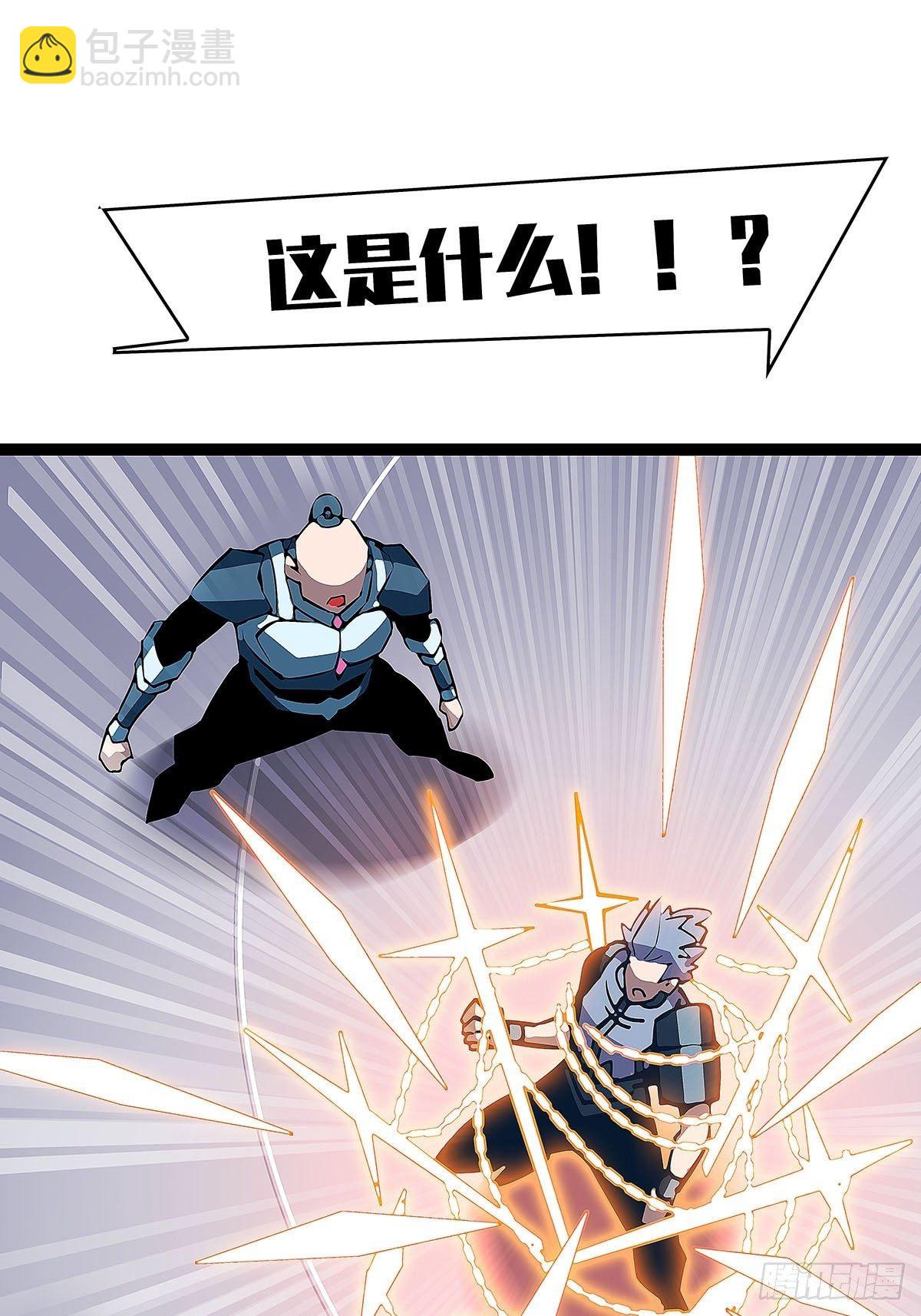 第三个技能的选择(1/2)-第20话