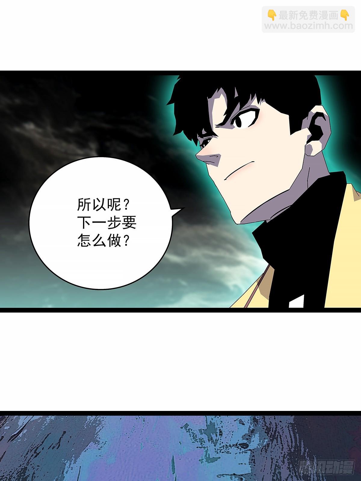 复制品印记-第190话